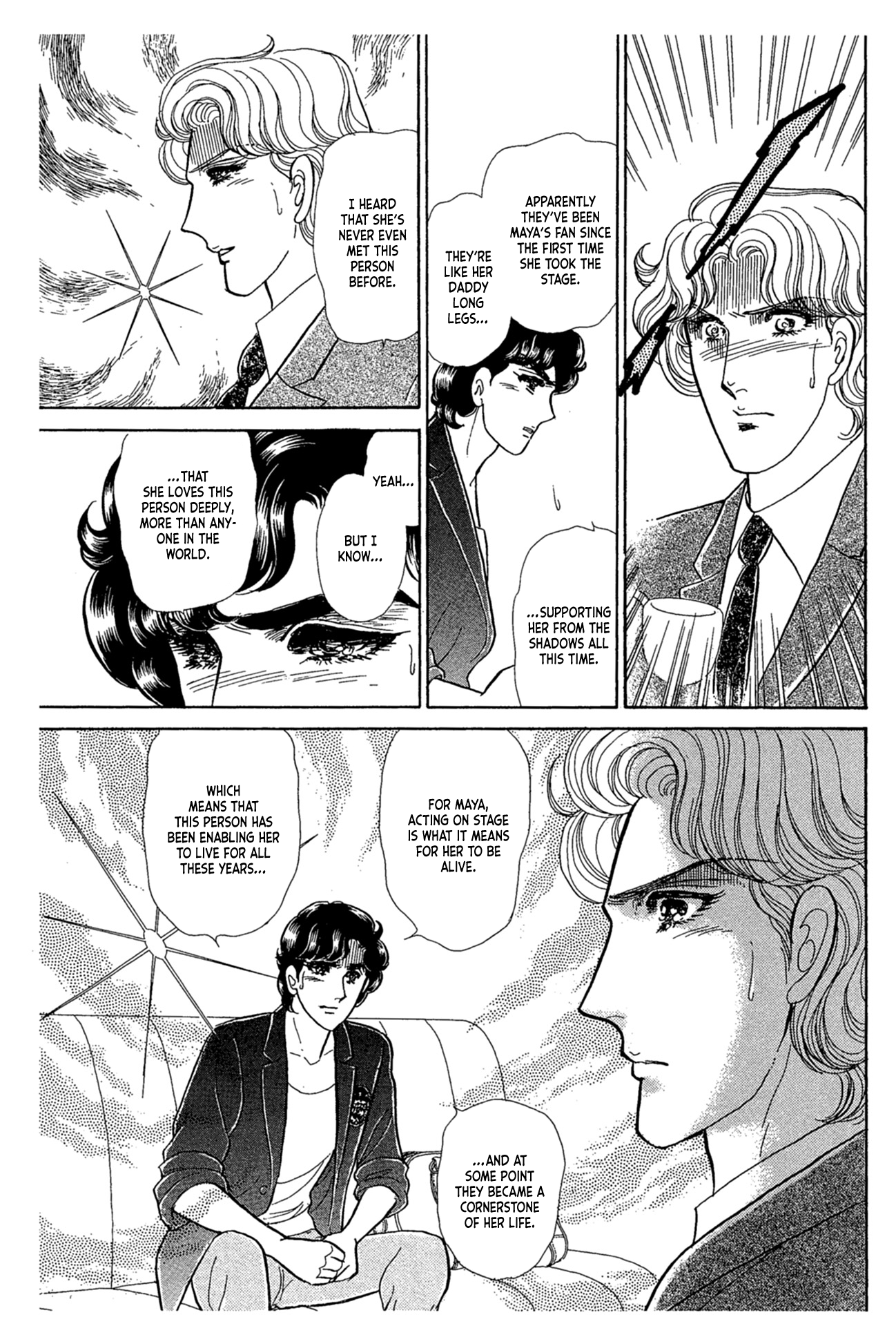 Read Glass Mask Manga Online