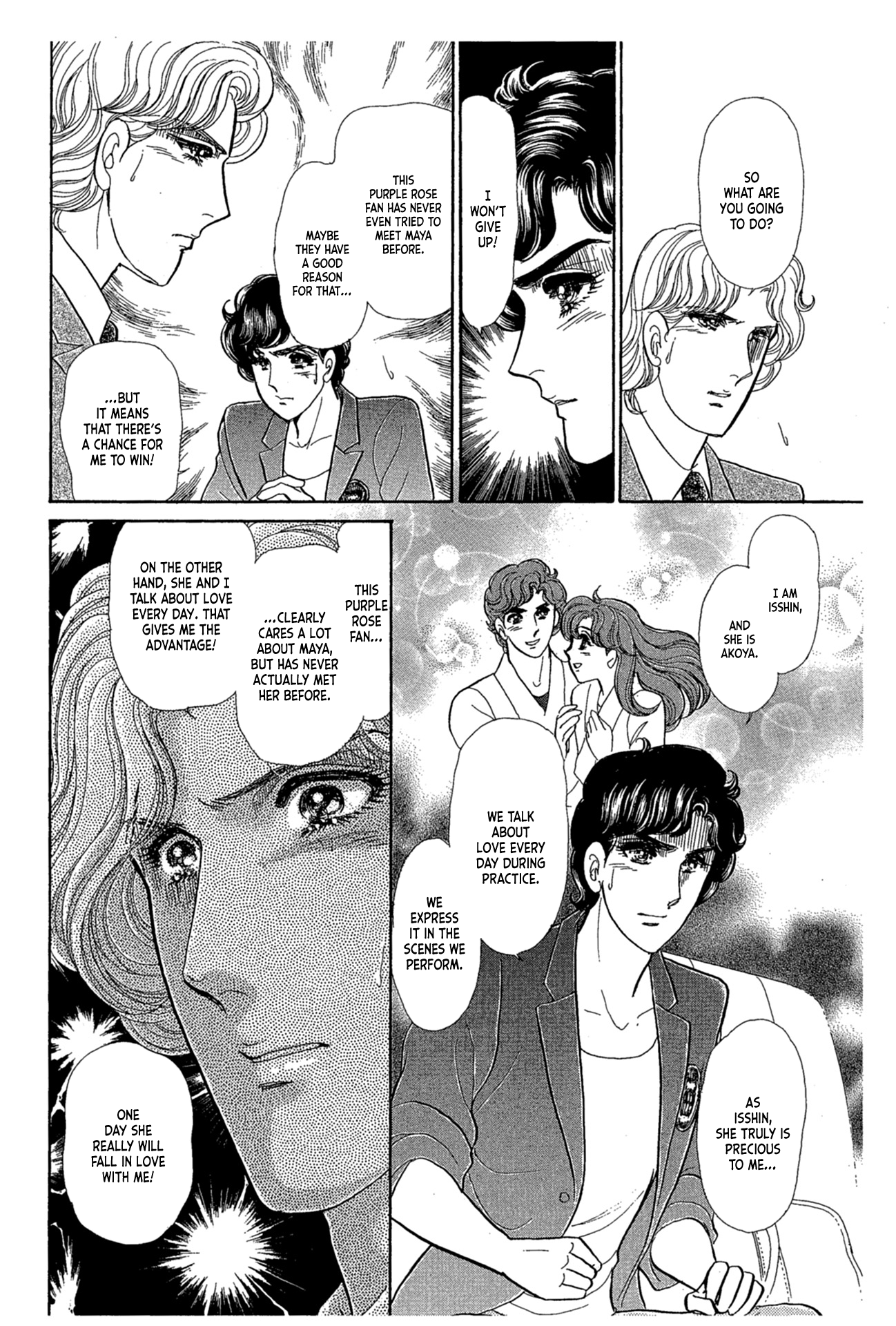Read Glass Mask Manga Online