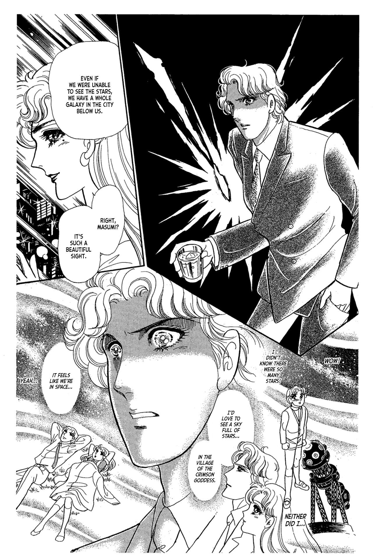 Read Glass Mask Manga Online
