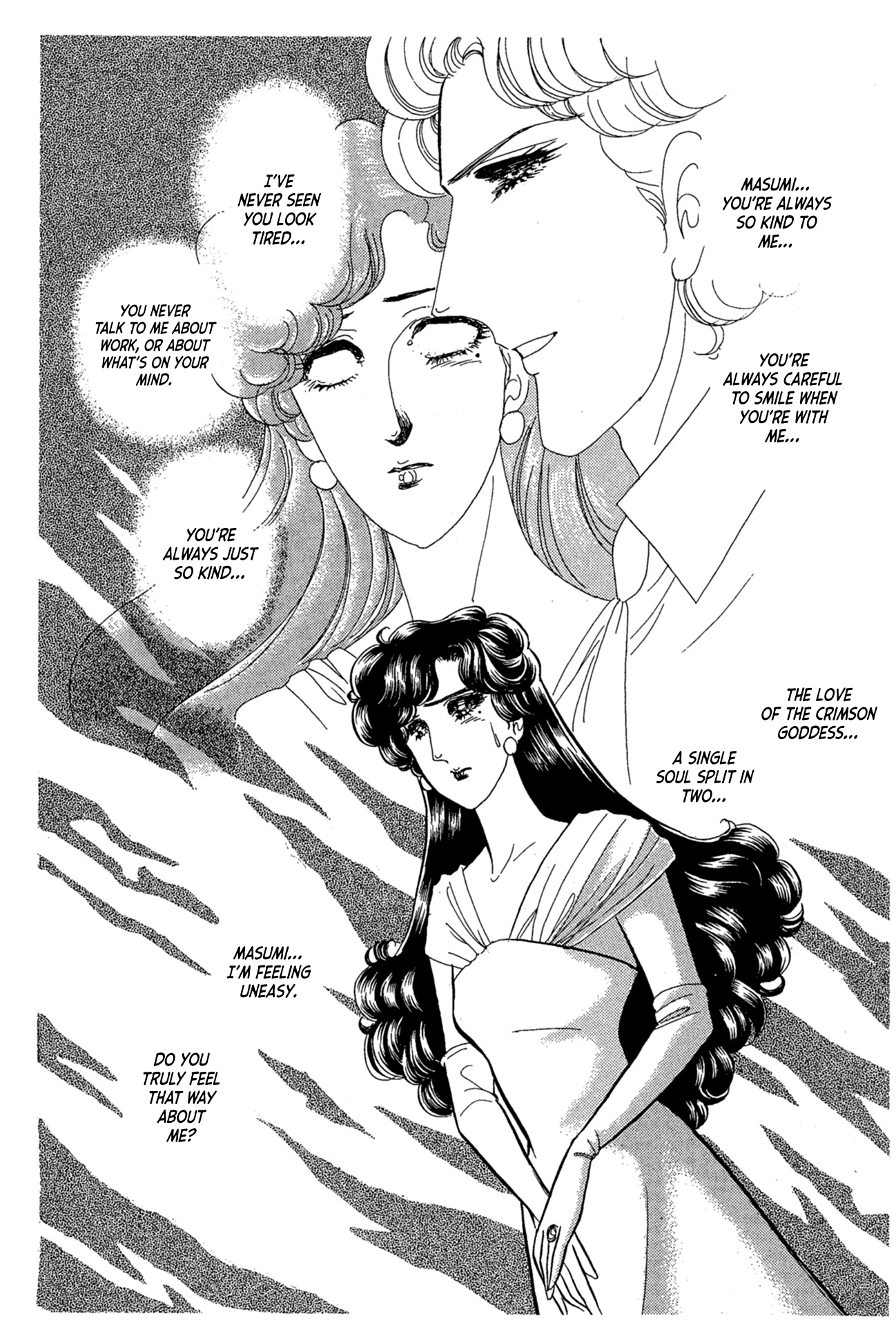 Read Glass Mask Manga Online