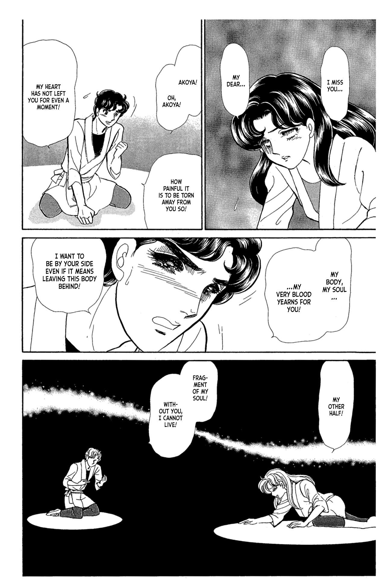 Read Glass Mask Manga Online