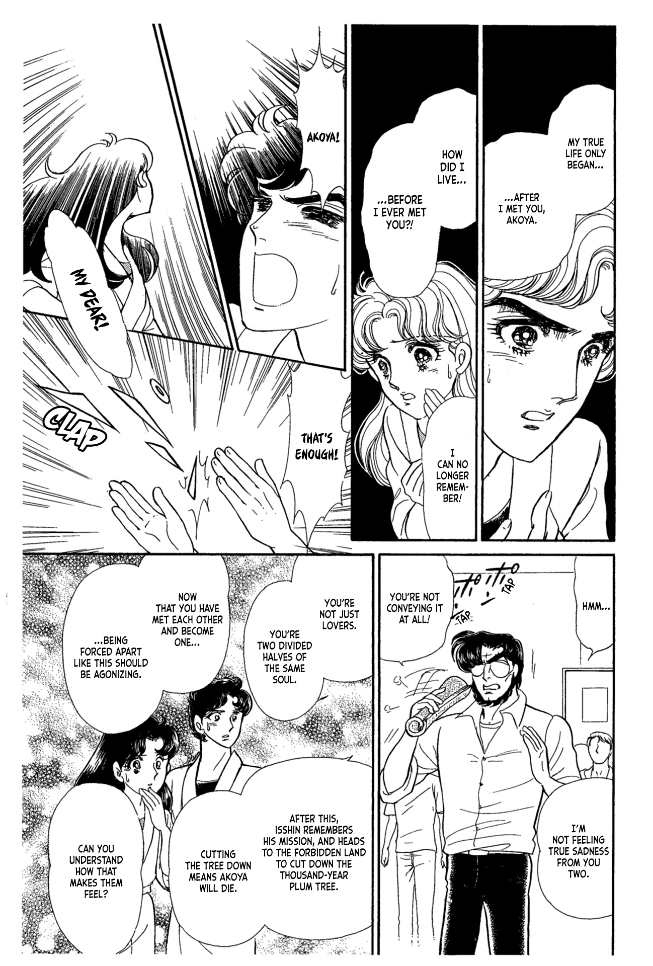 Read Glass Mask Manga Online