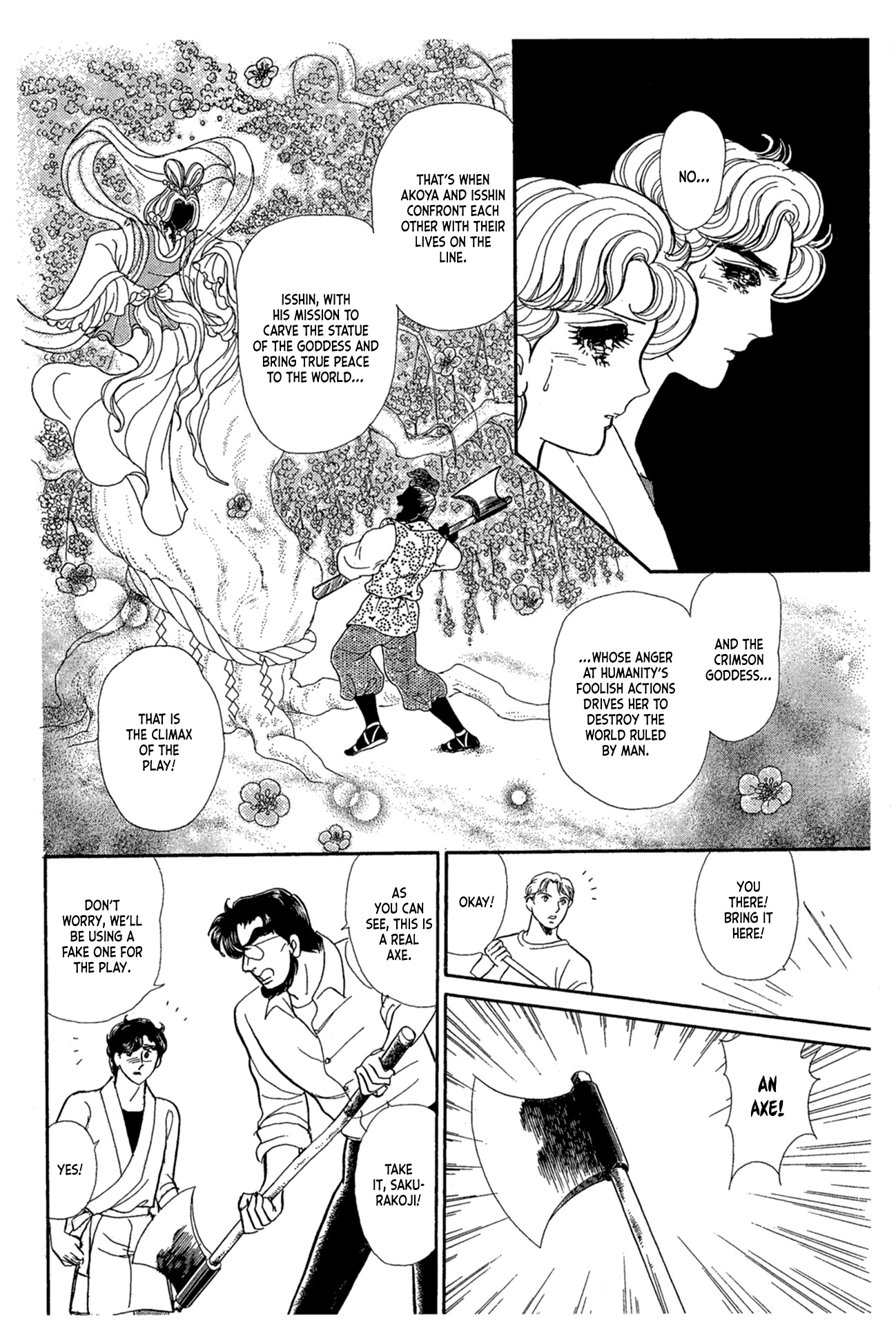 Read Glass Mask Manga Online