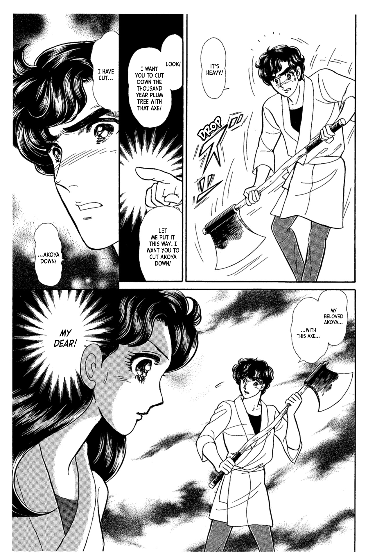 Read Glass Mask Manga Online