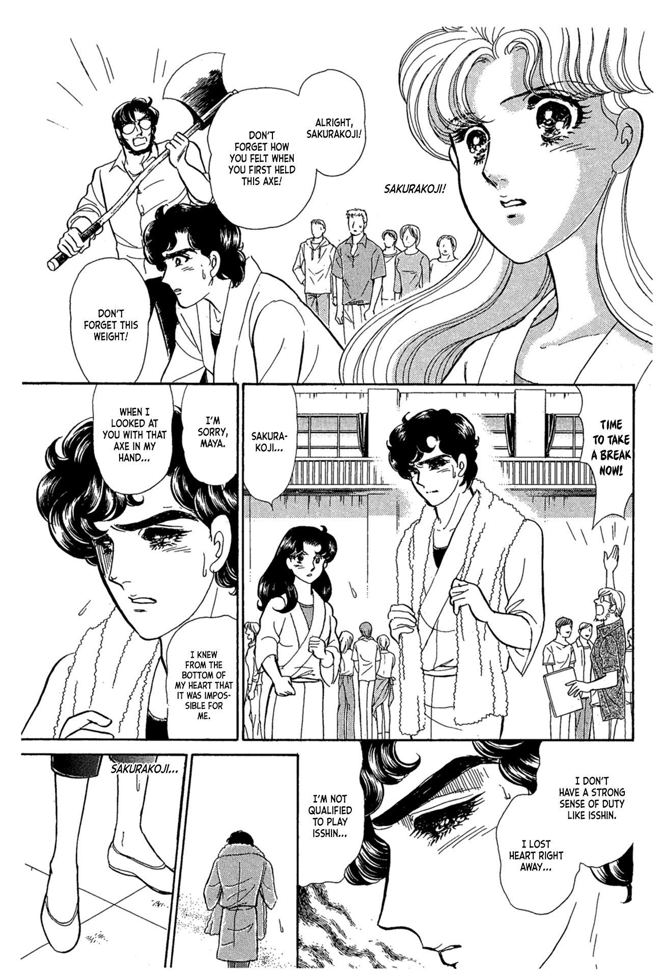 Read Glass Mask Manga Online