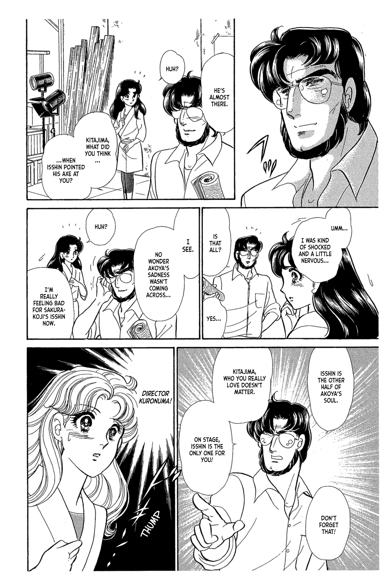 Read Glass Mask Manga Online