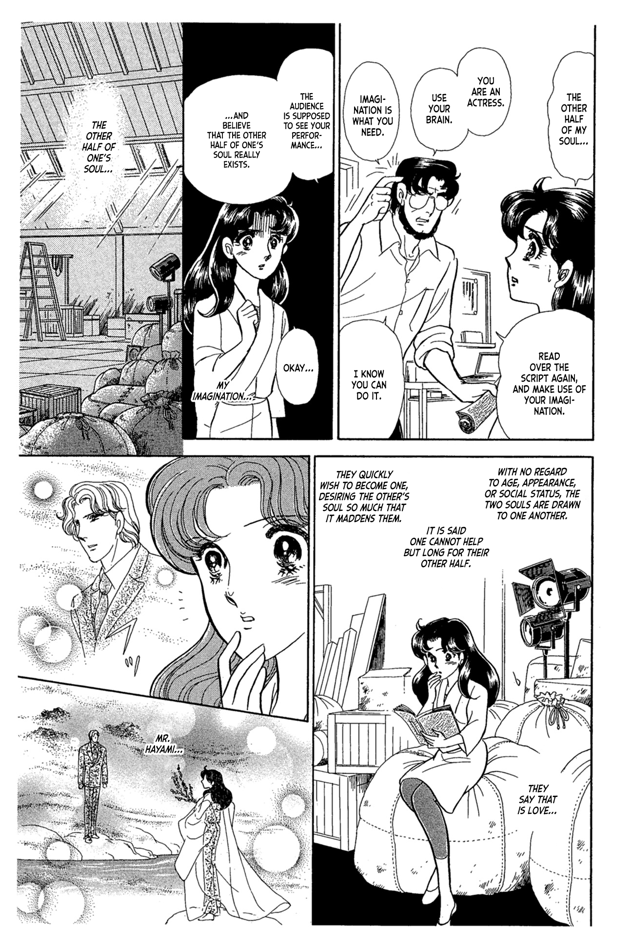 Read Glass Mask Manga Online