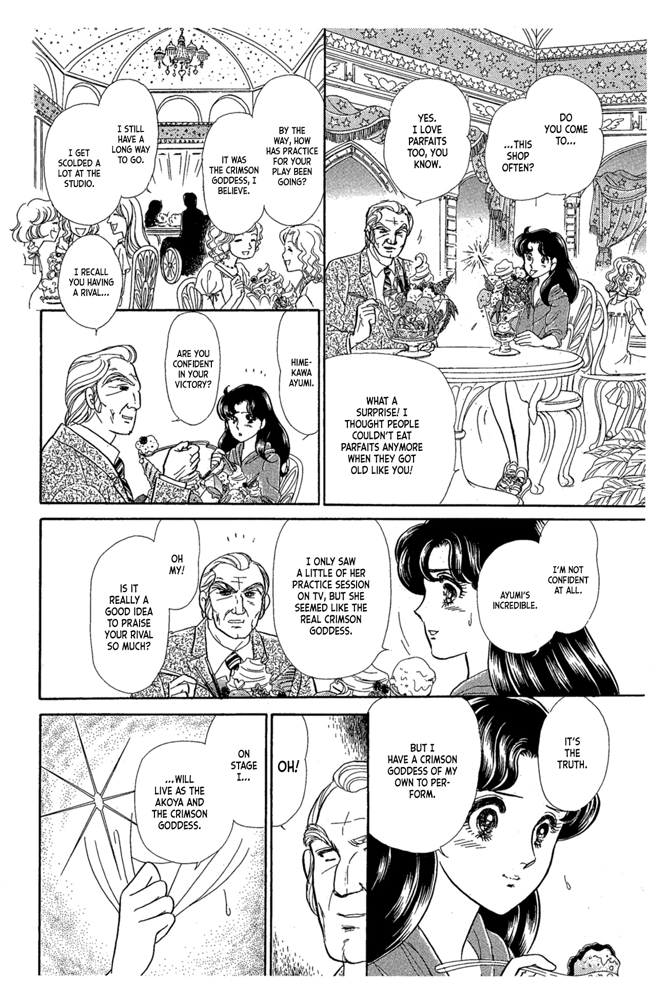 Read Glass Mask Manga Online