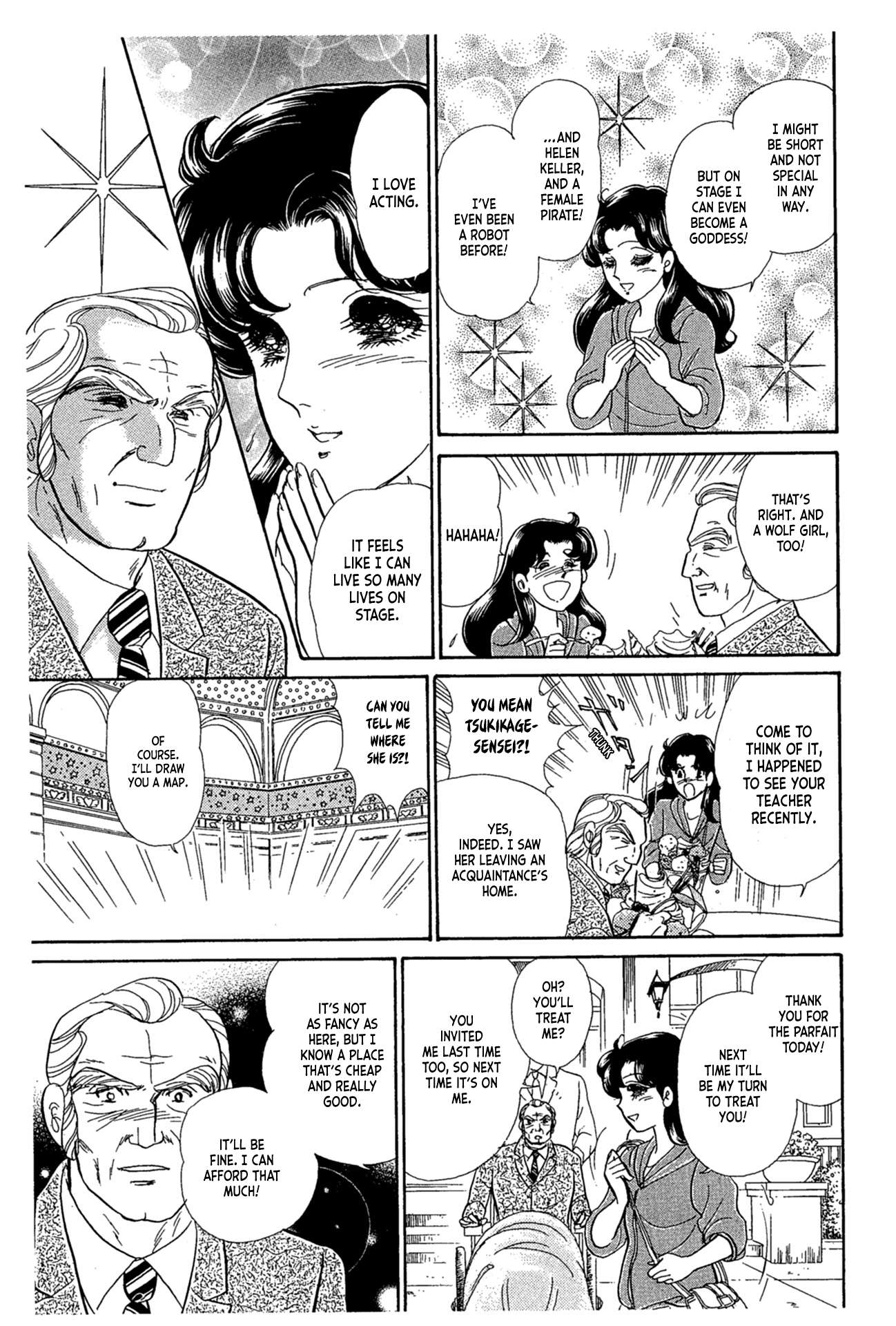 Read Glass Mask Manga Online