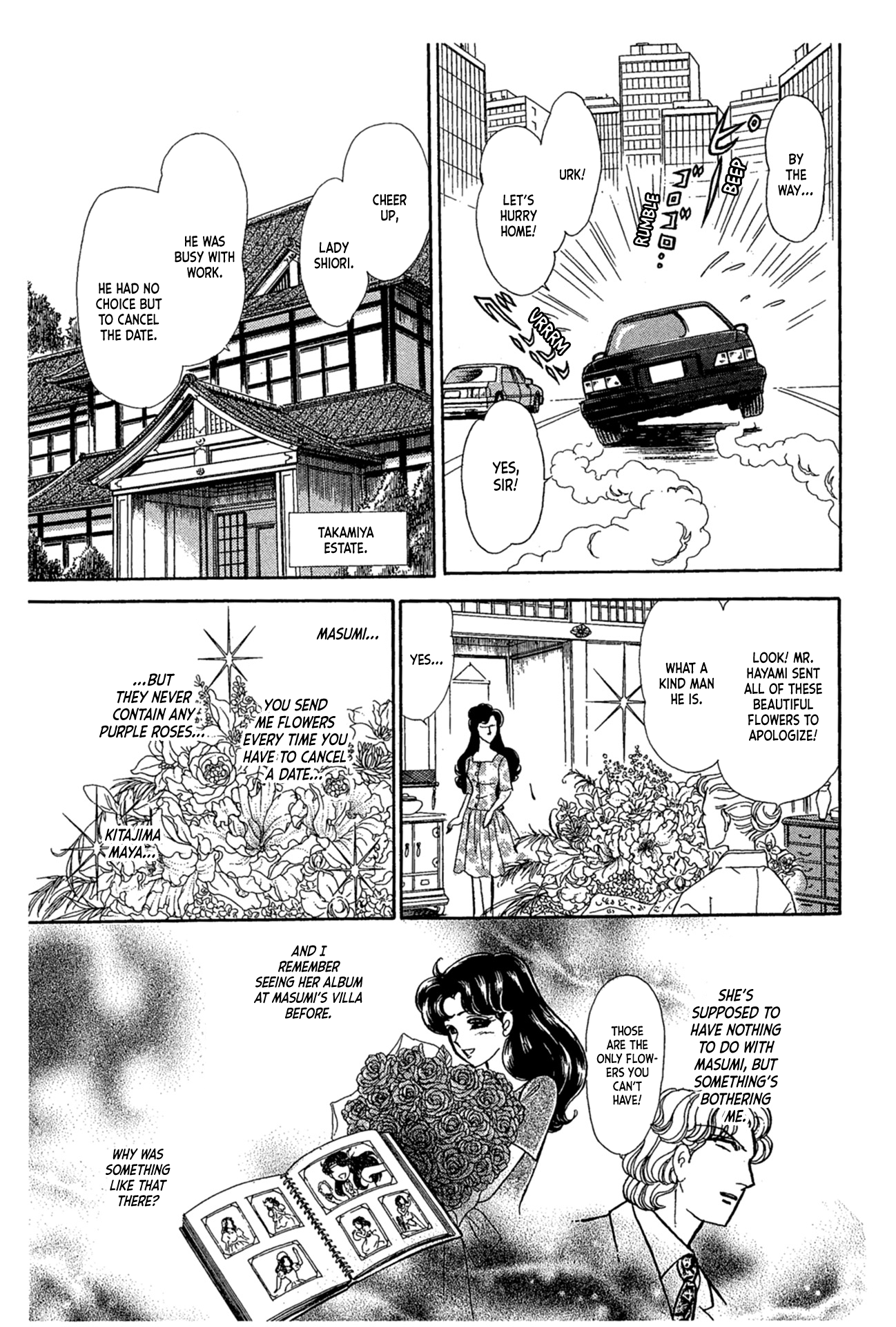 Read Glass Mask Manga Online