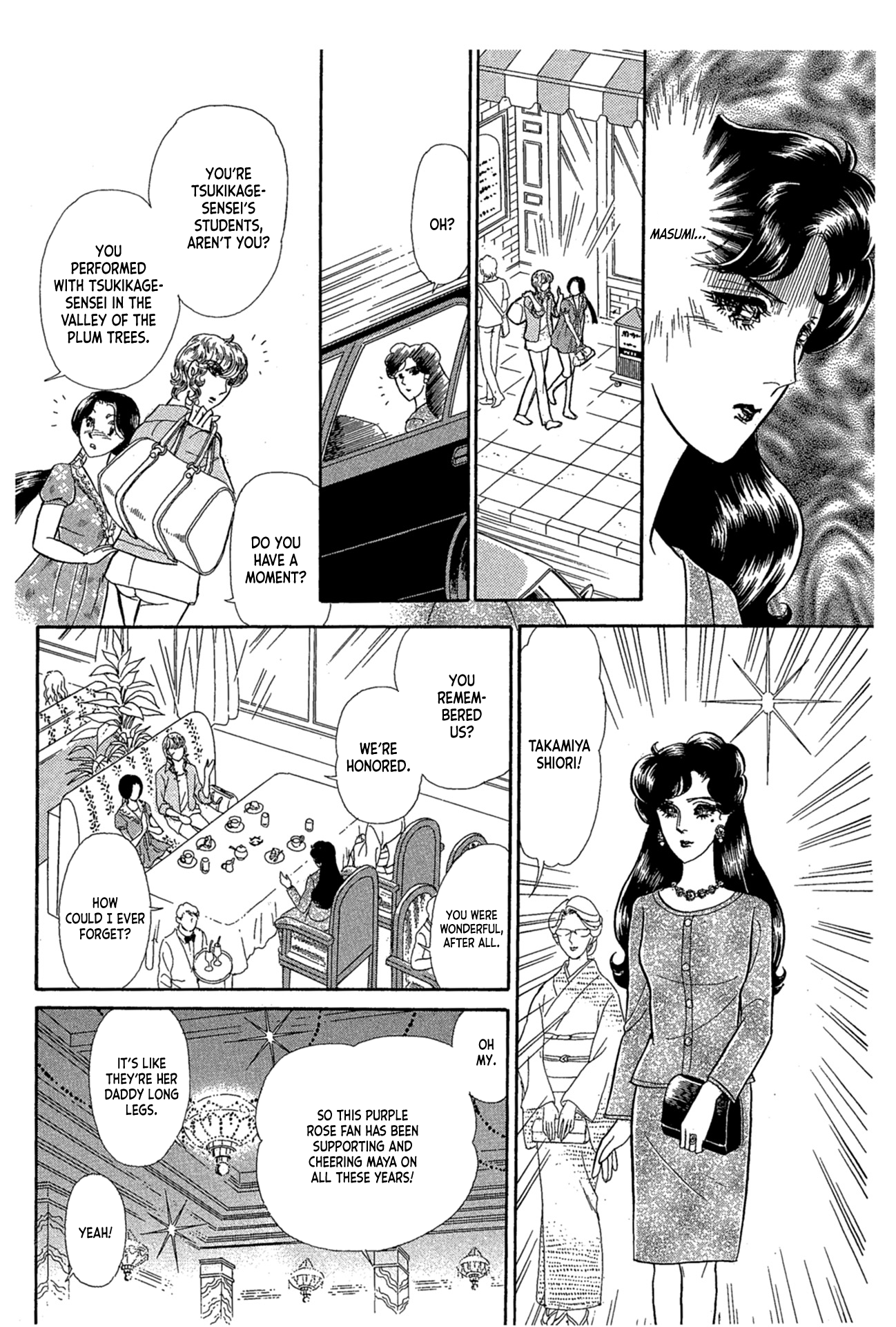 Read Glass Mask Manga Online