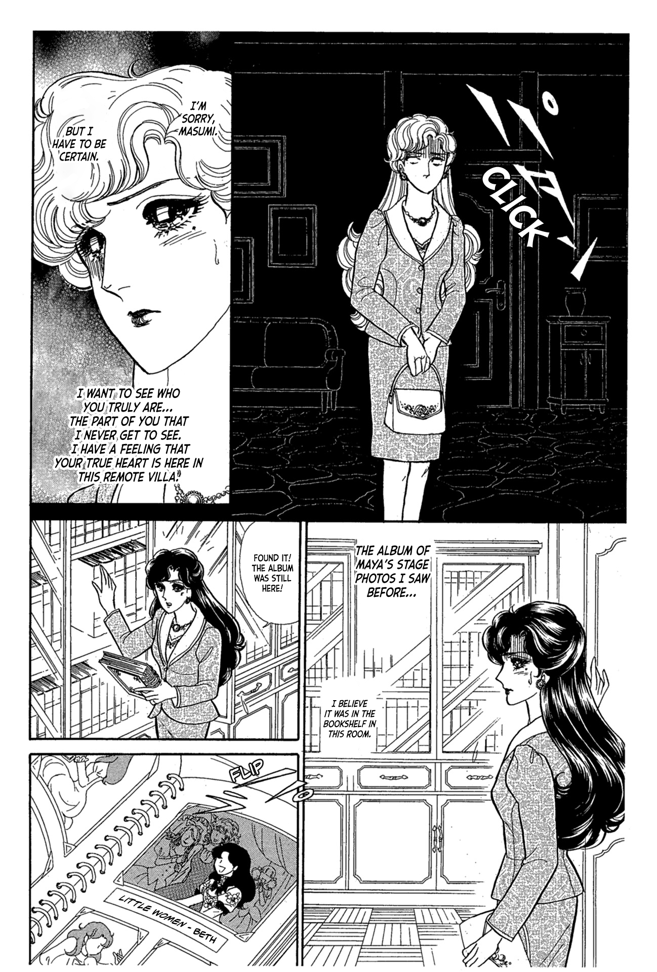 Read Glass Mask Manga Online