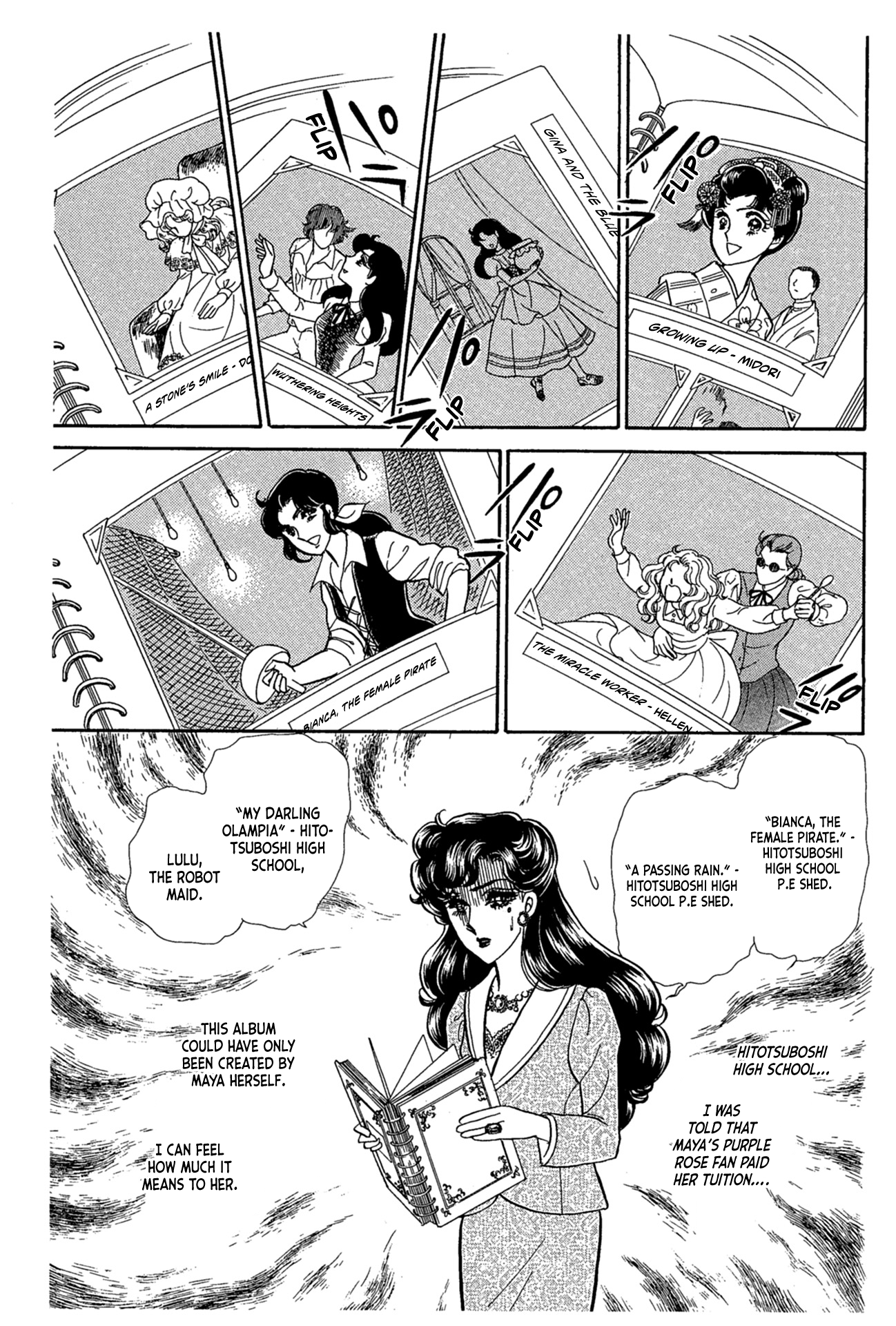 Read Glass Mask Manga Online