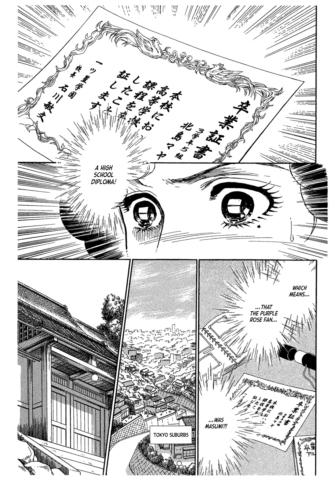 Read Glass Mask Manga Online
