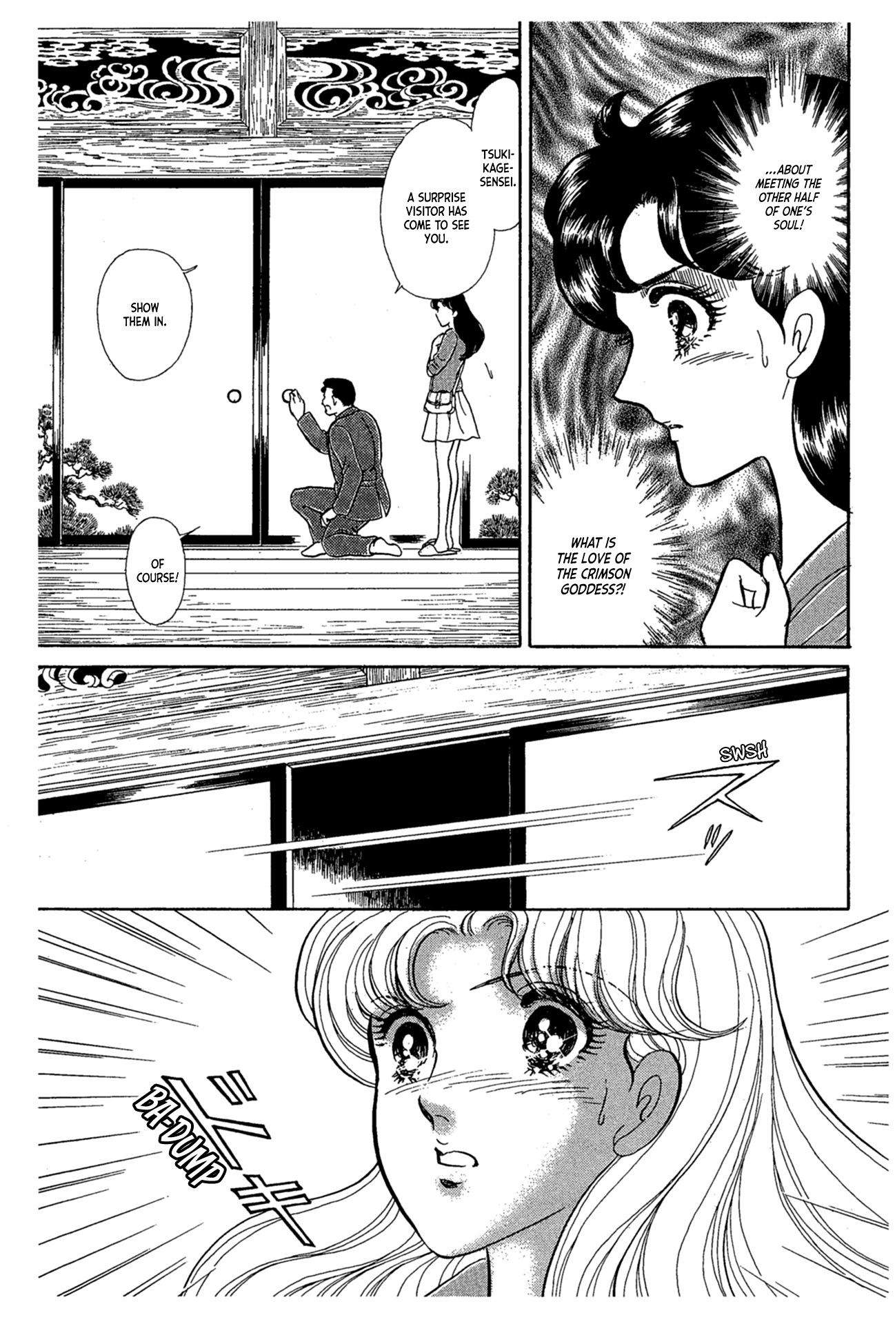 Read Glass Mask Manga Online