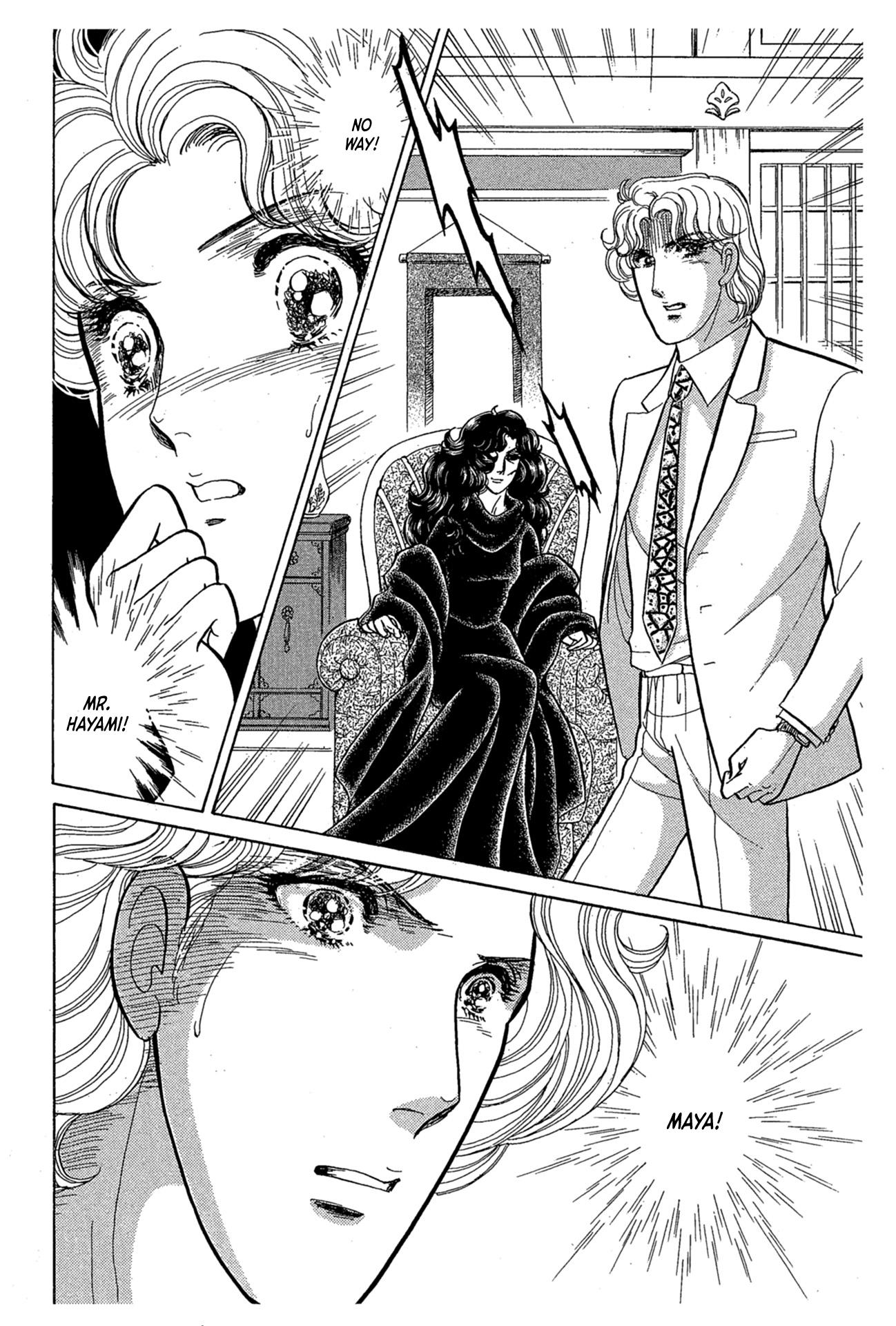 Read Glass Mask Manga Online
