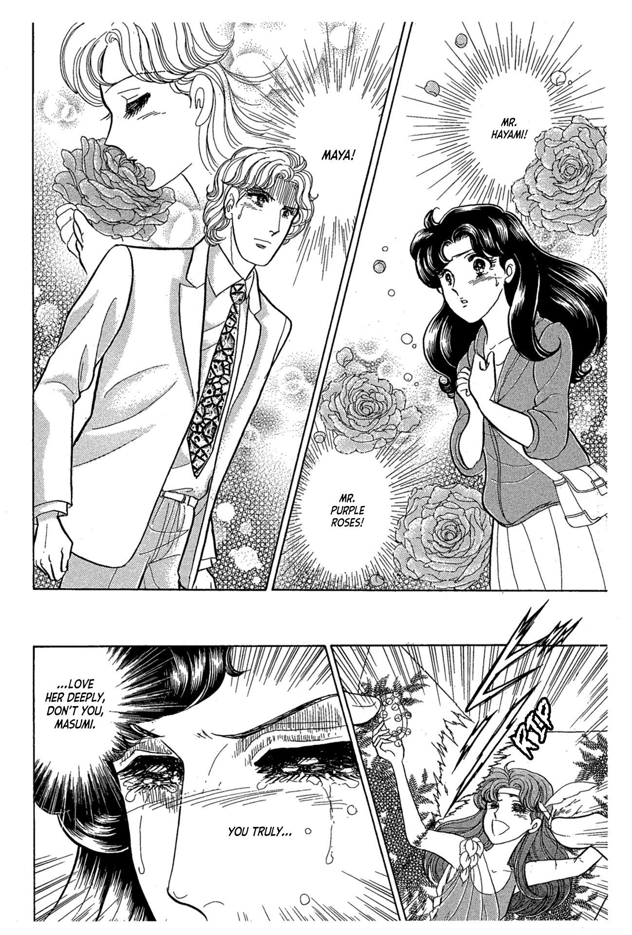 Read Glass Mask Manga Online