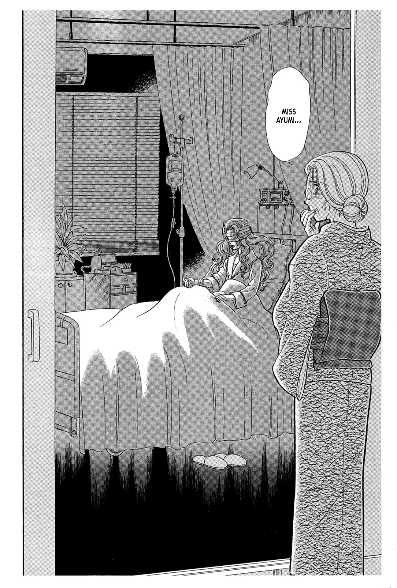 Read Glass Mask Manga Online