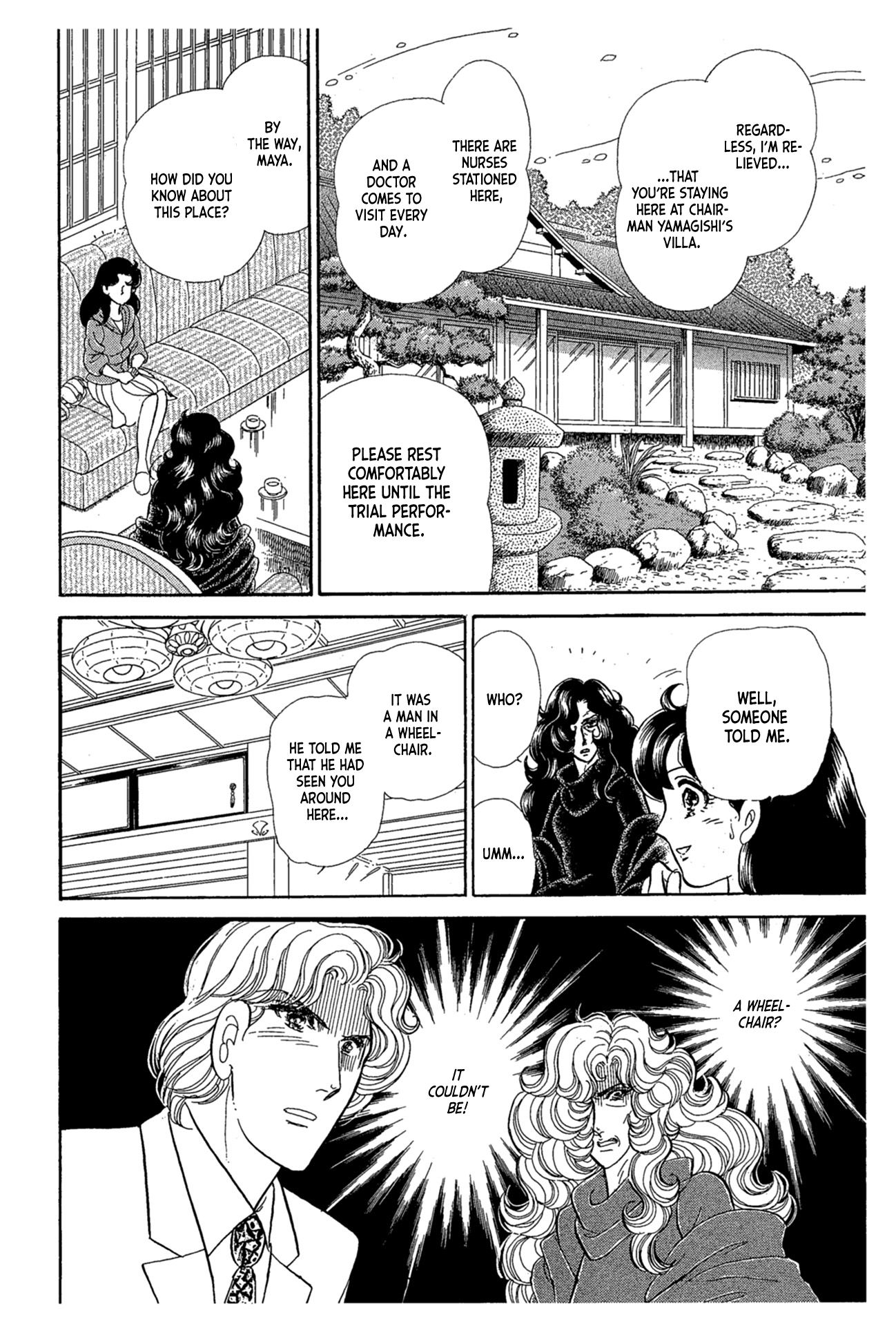 Read Glass Mask Manga Online