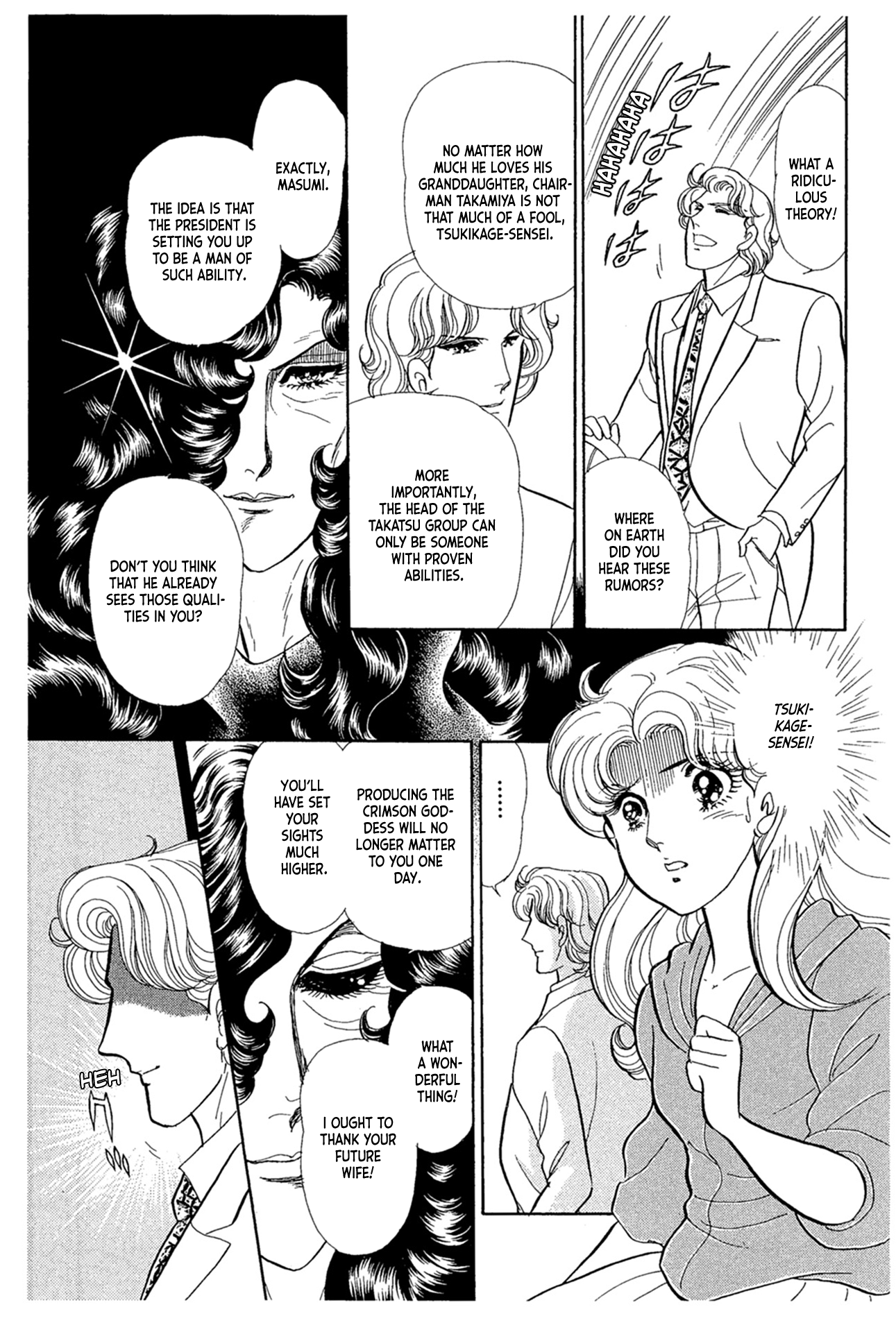 Read Glass Mask Manga Online