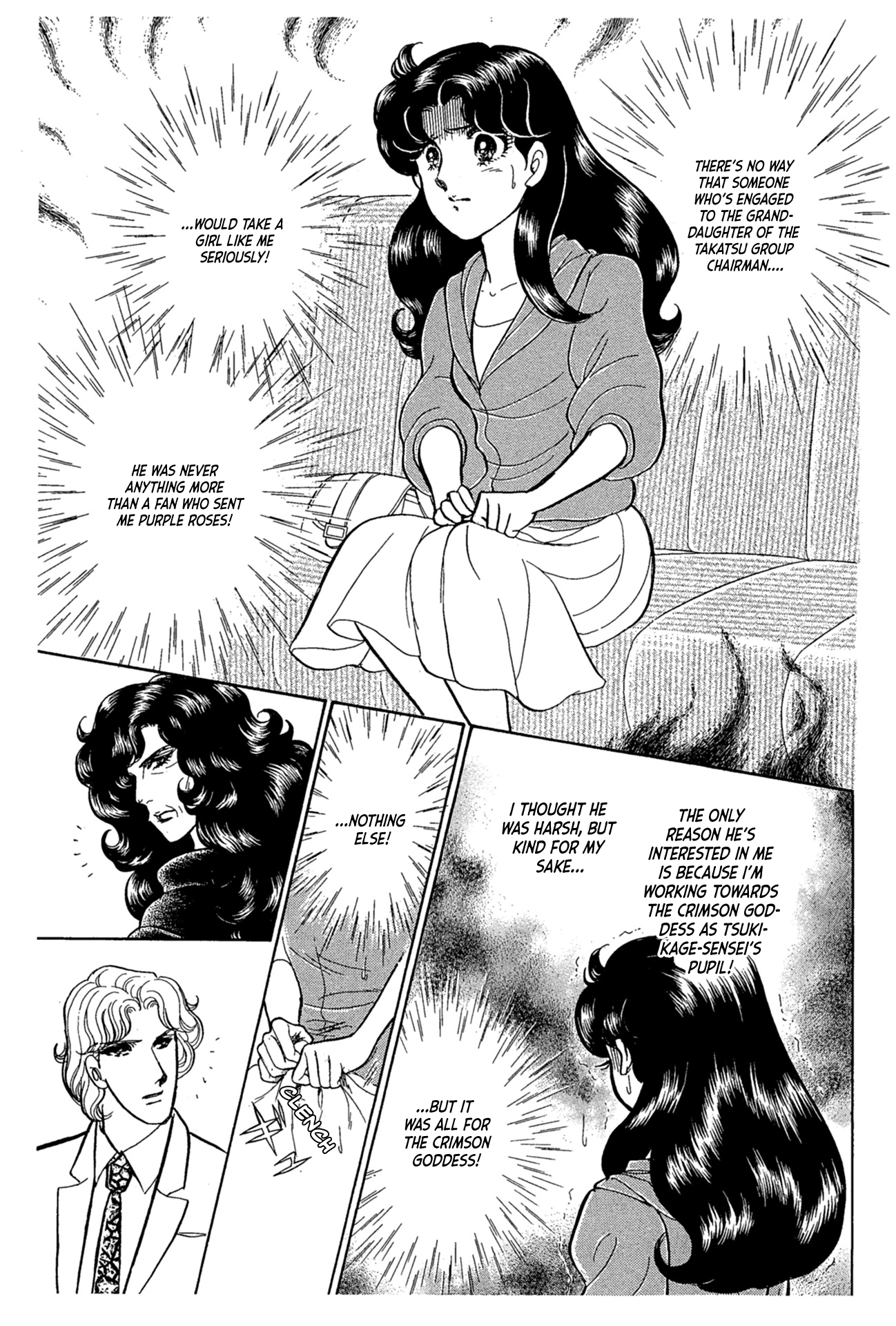 Read Glass Mask Manga Online