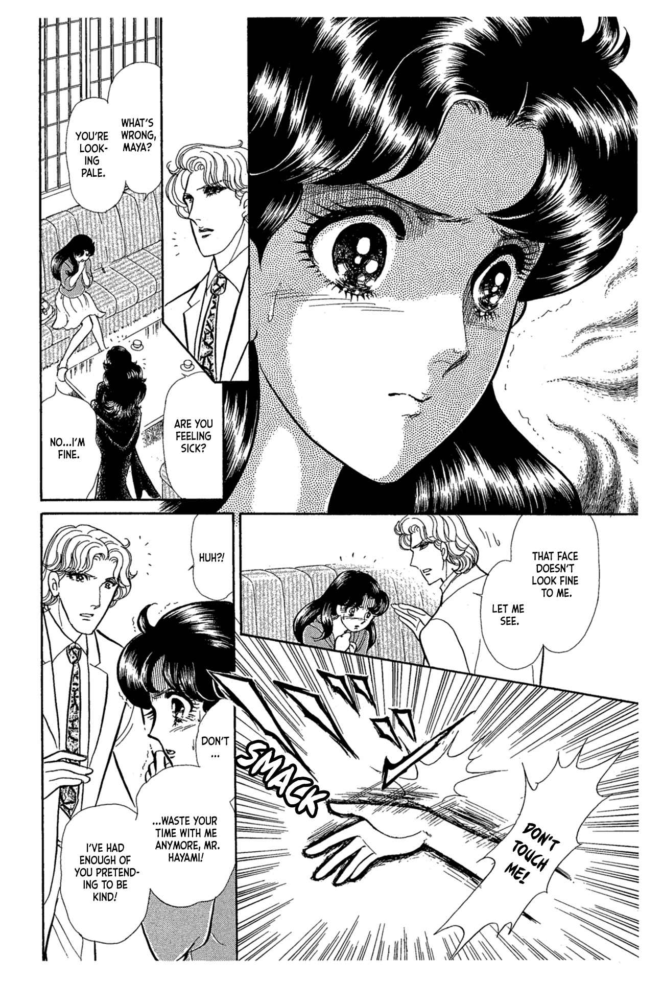 Read Glass Mask Manga Online