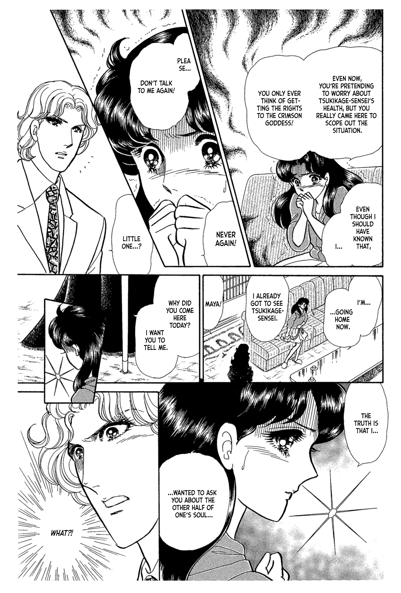 Read Glass Mask Manga Online