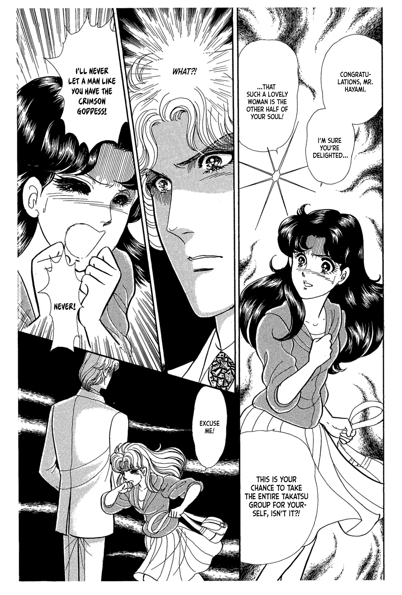 Read Glass Mask Manga Online