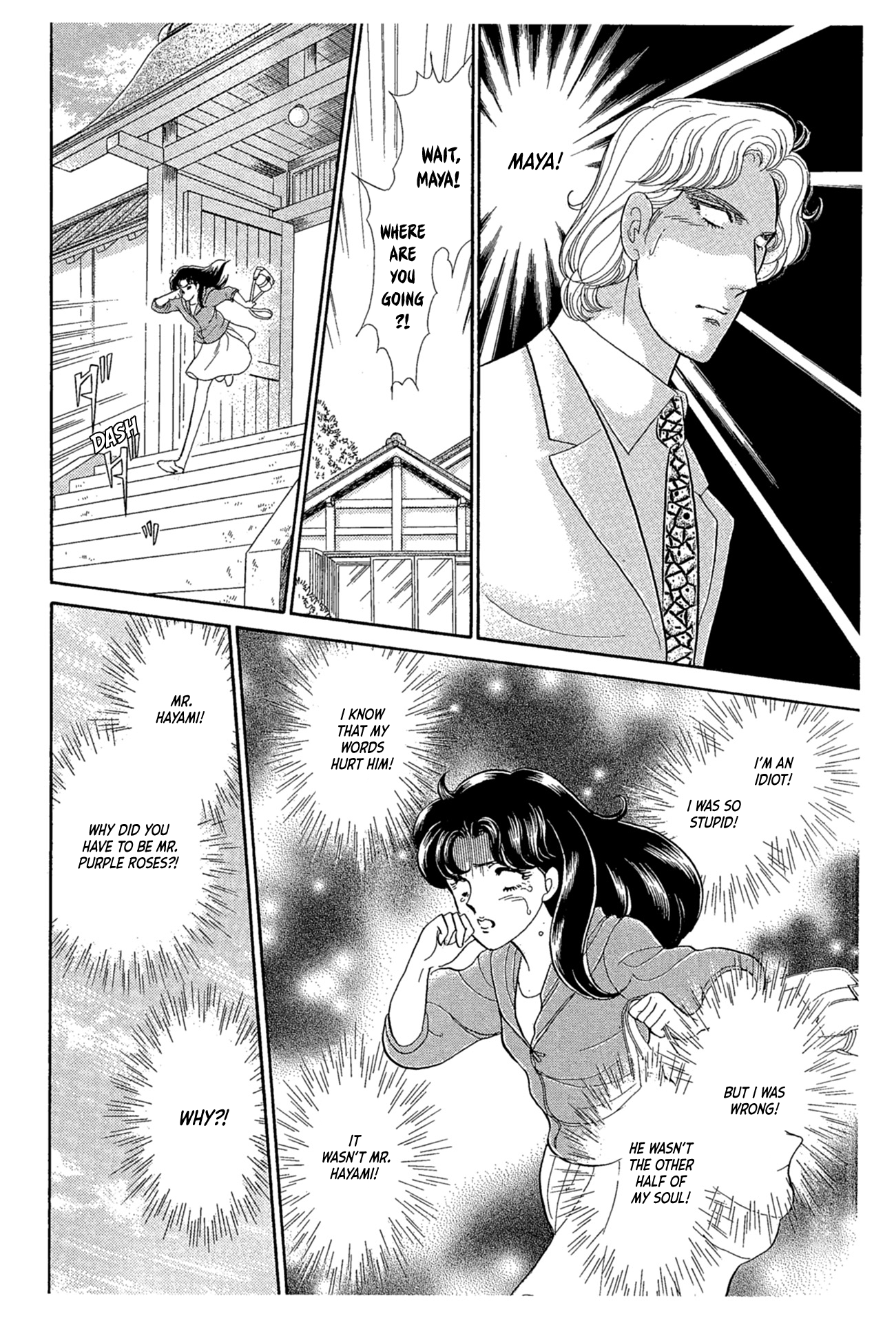 Read Glass Mask Manga Online