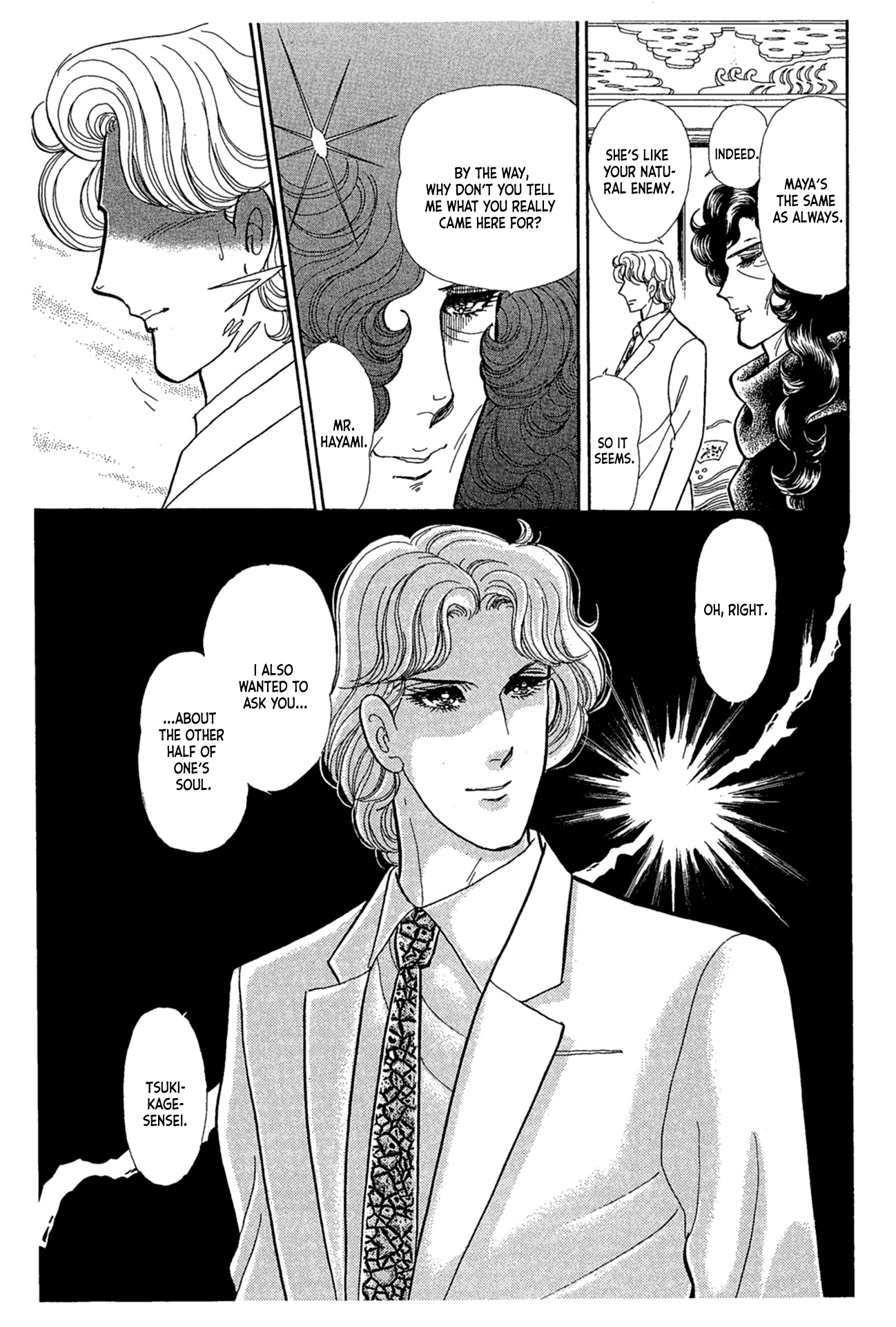 Read Glass Mask Manga Online