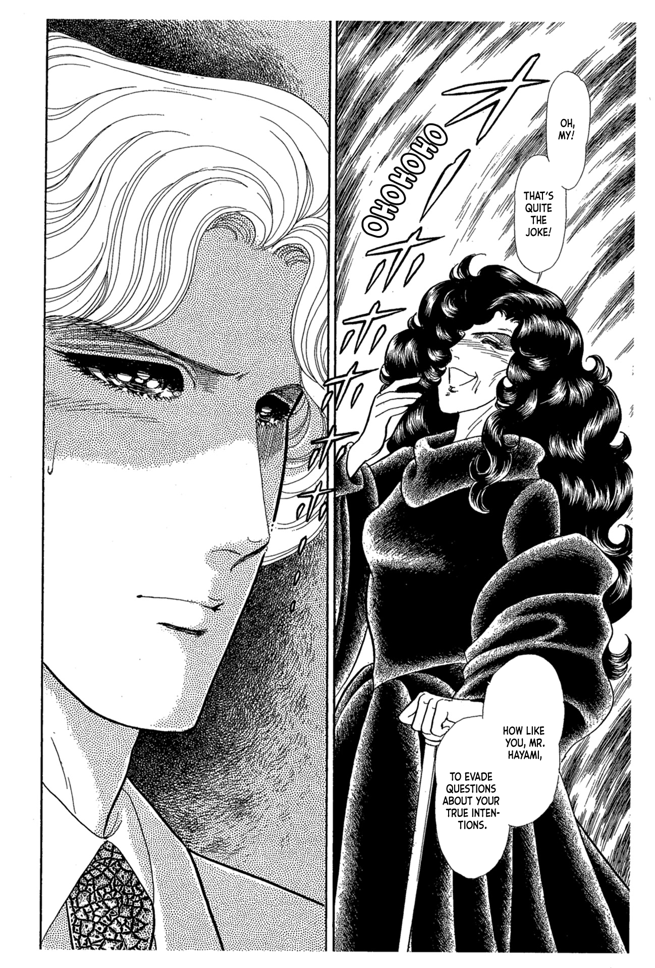 Read Glass Mask Manga Online