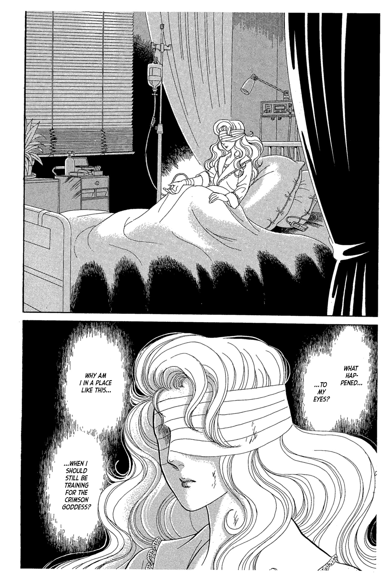 Read Glass Mask Manga Online