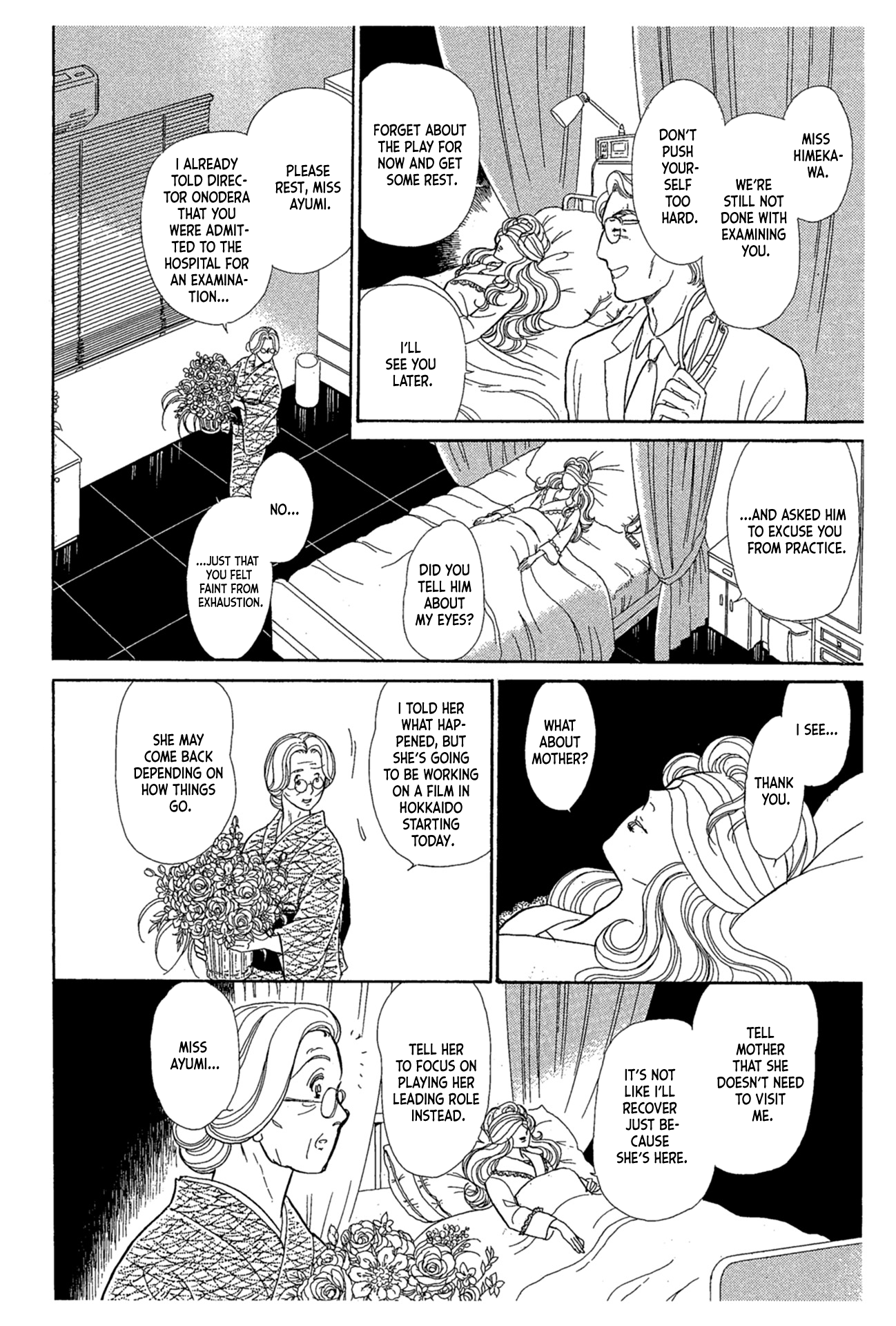 Read Glass Mask Manga Online