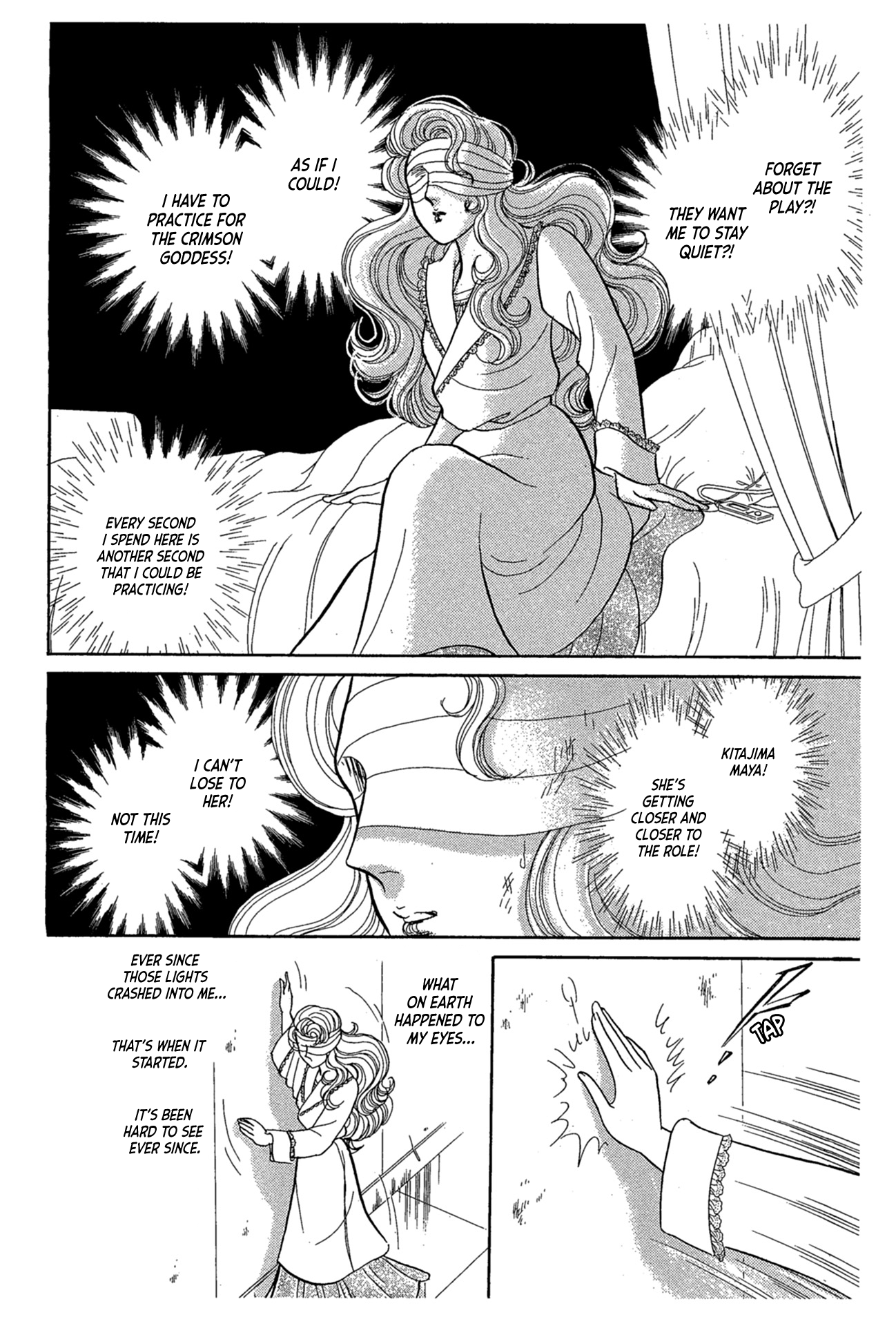 Read Glass Mask Manga Online