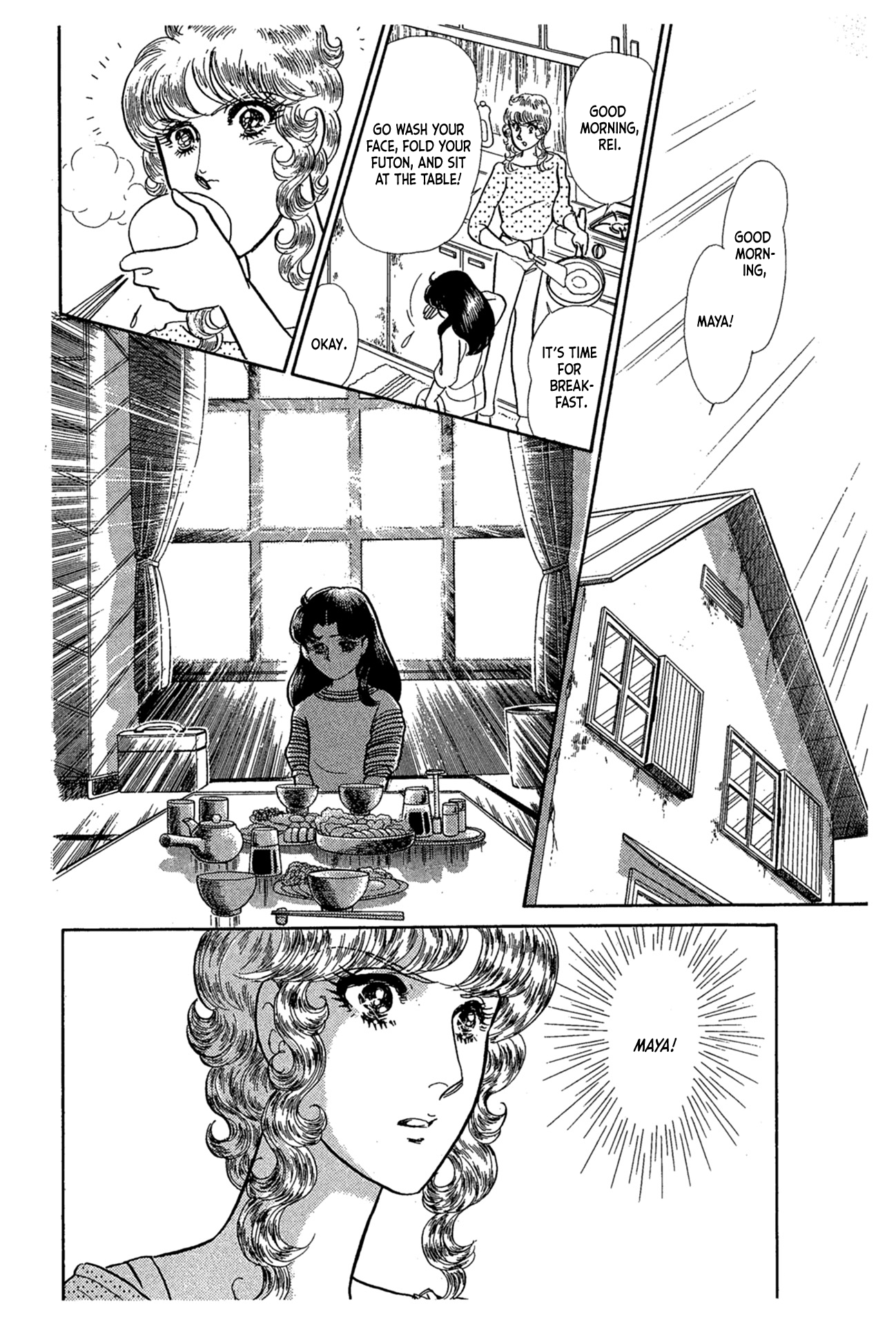 Read Glass Mask Manga Online