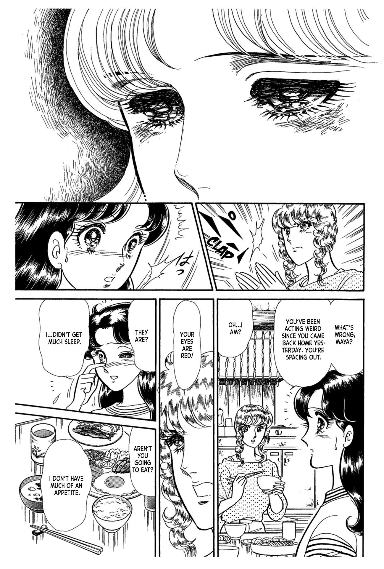 Read Glass Mask Manga Online