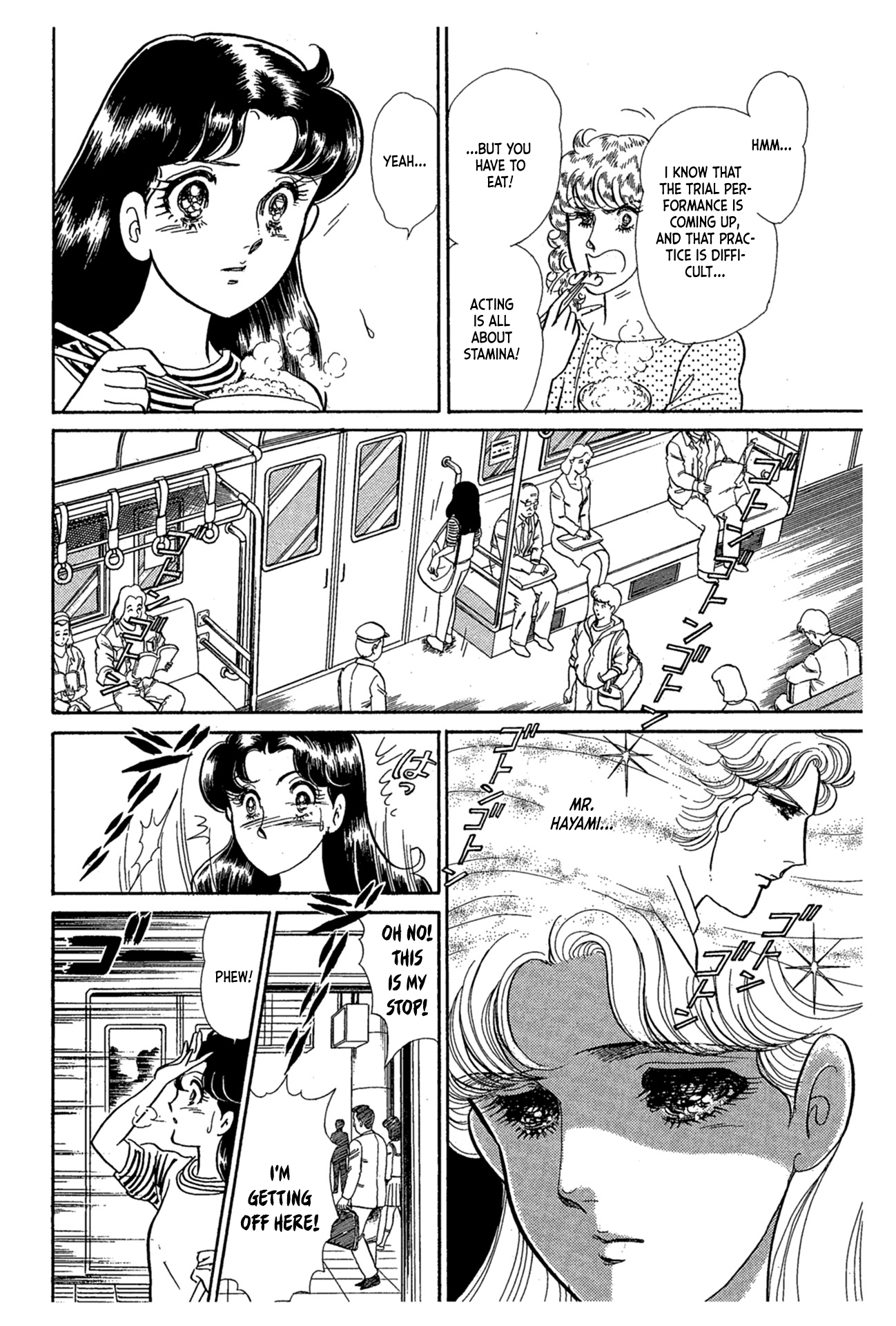 Read Glass Mask Manga Online