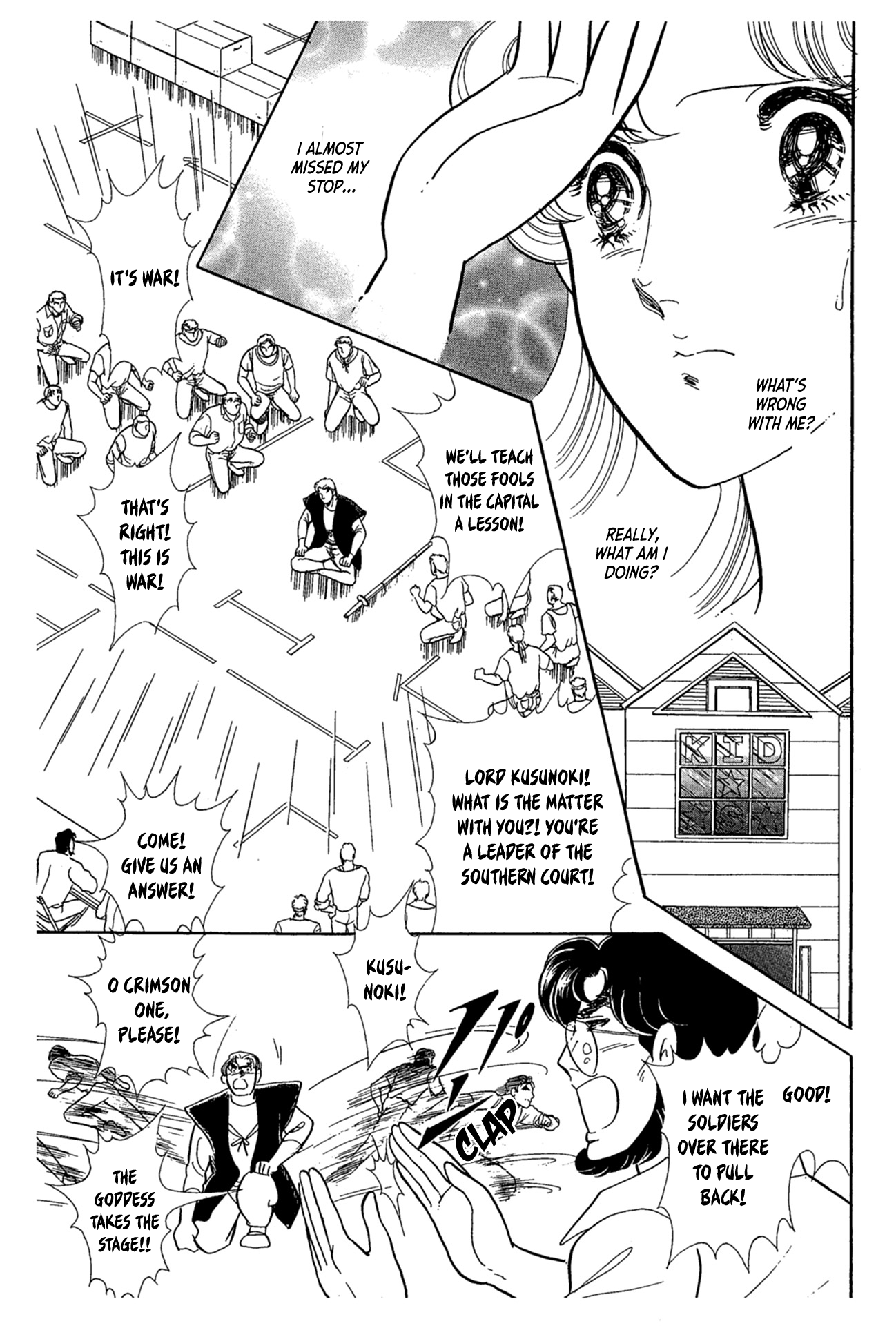 Read Glass Mask Manga Online