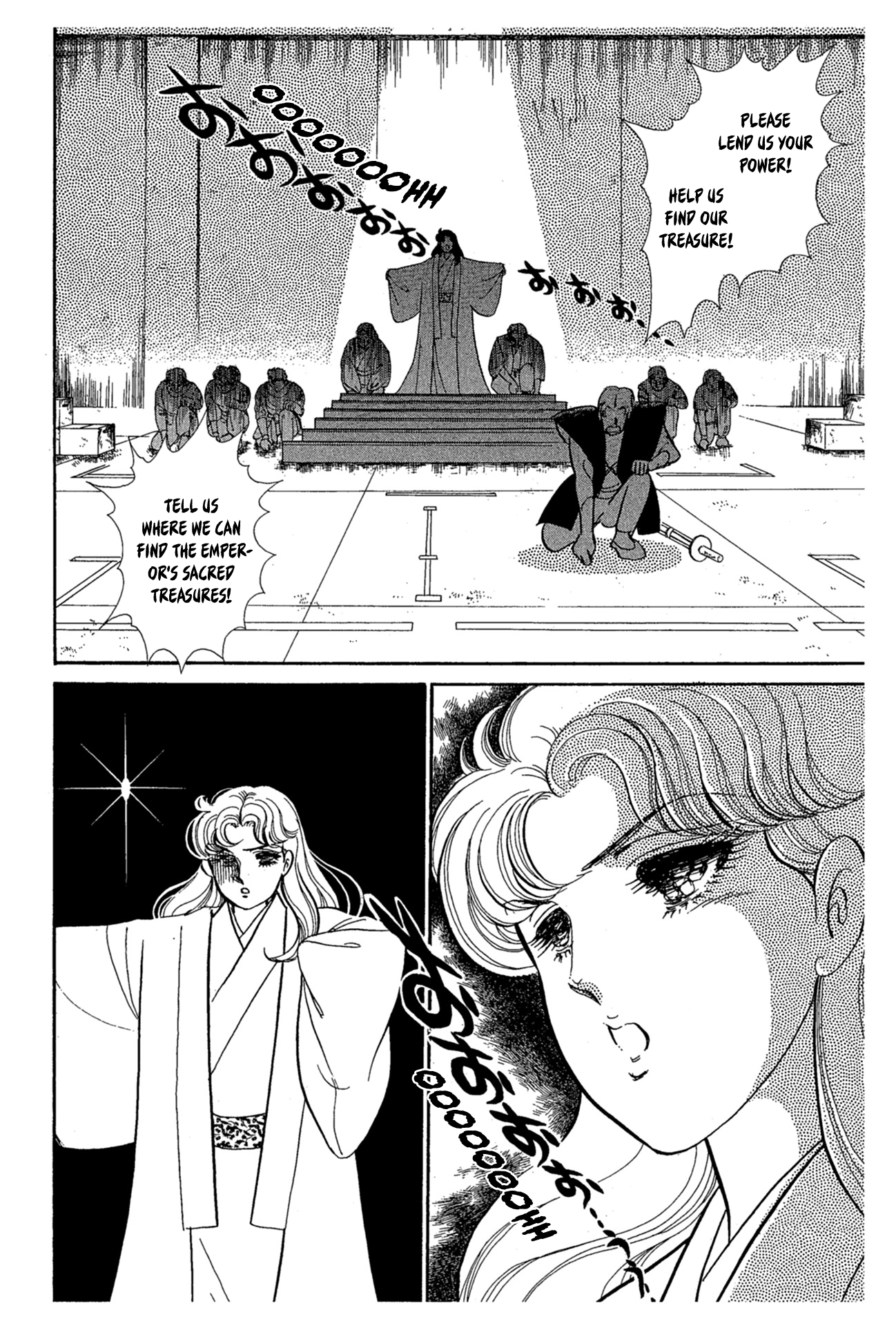 Read Glass Mask Manga Online