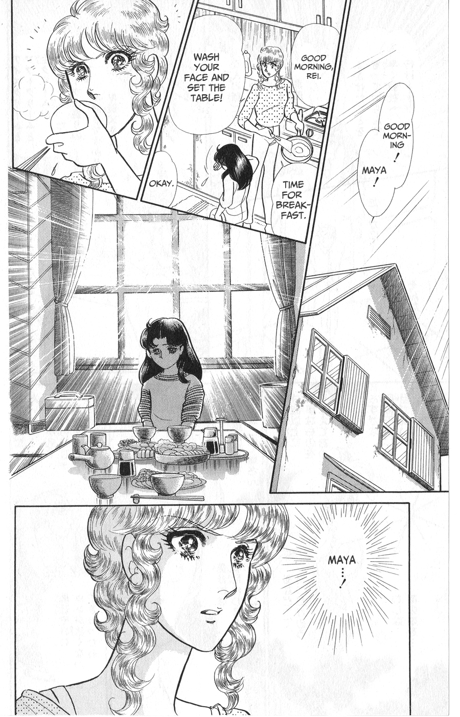 Read Glass Mask Manga Online