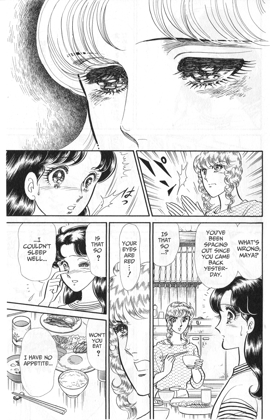 Read Glass Mask Manga Online