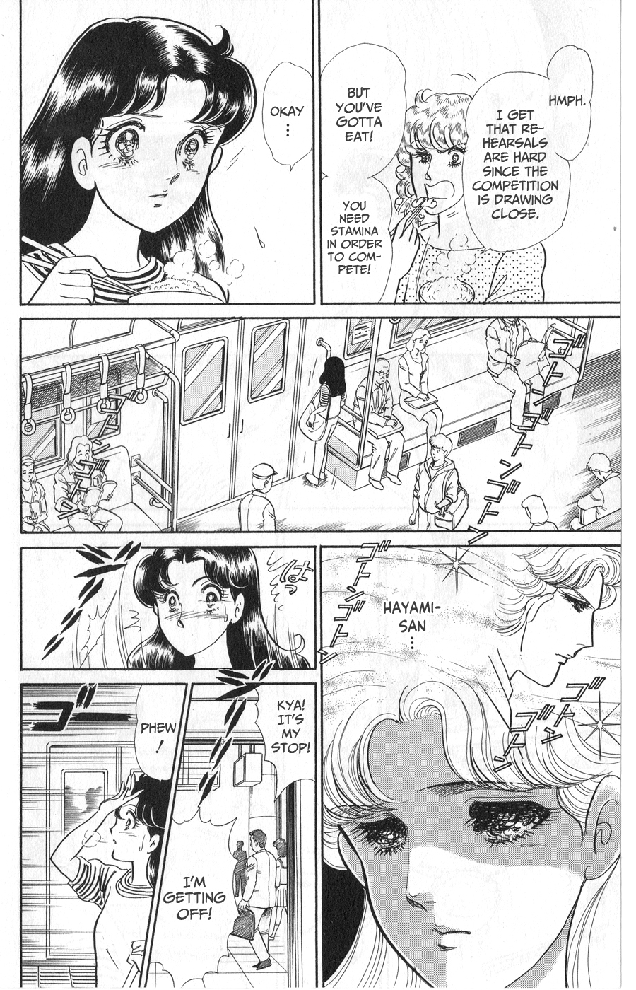 Read Glass Mask Manga Online