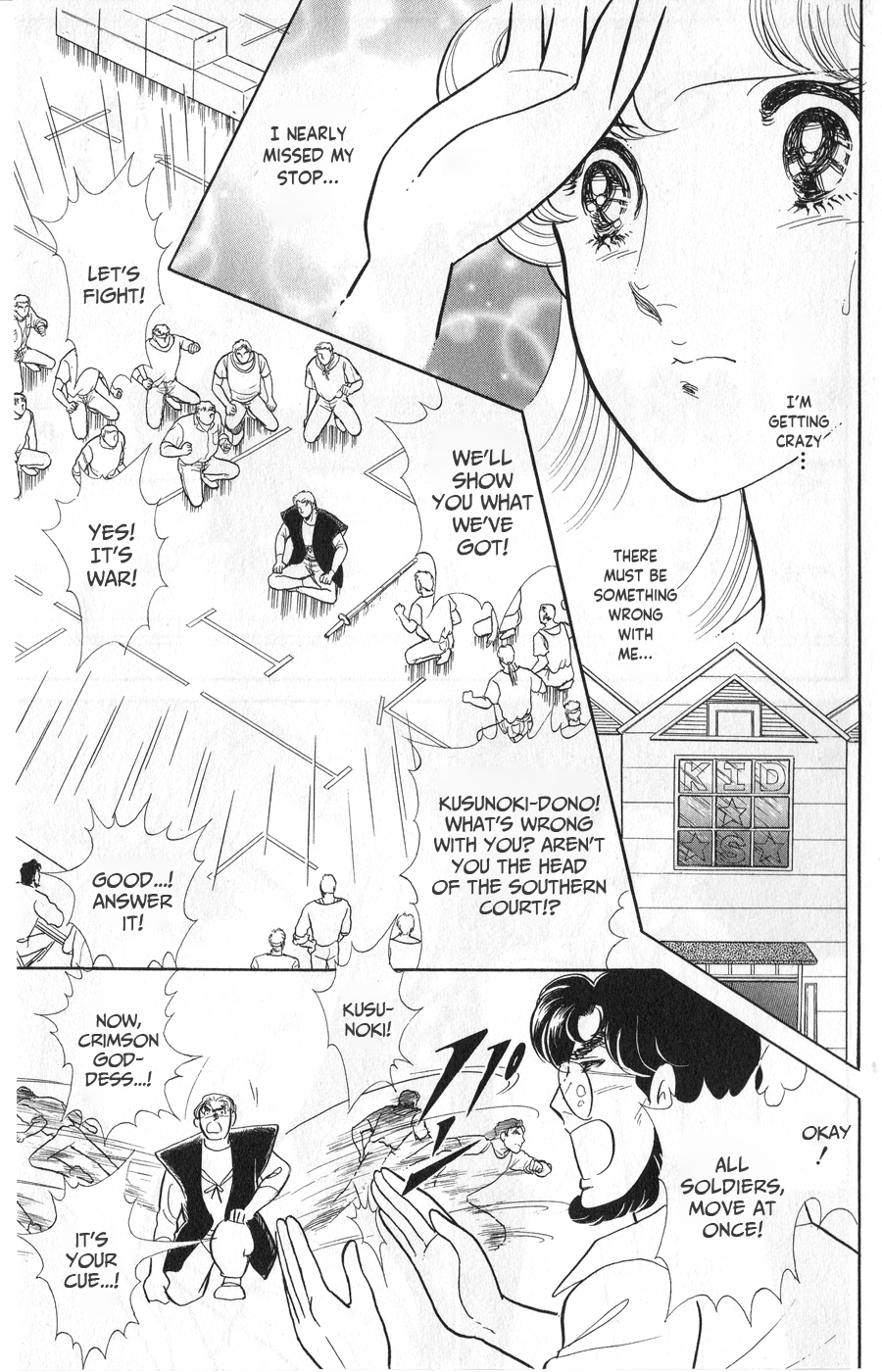 Read Glass Mask Manga Online