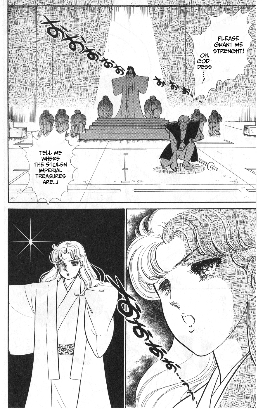 Read Glass Mask Manga Online