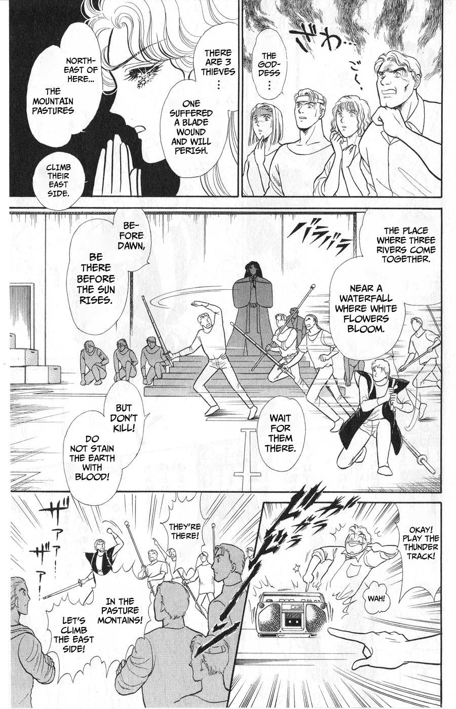 Read Glass Mask Manga Online