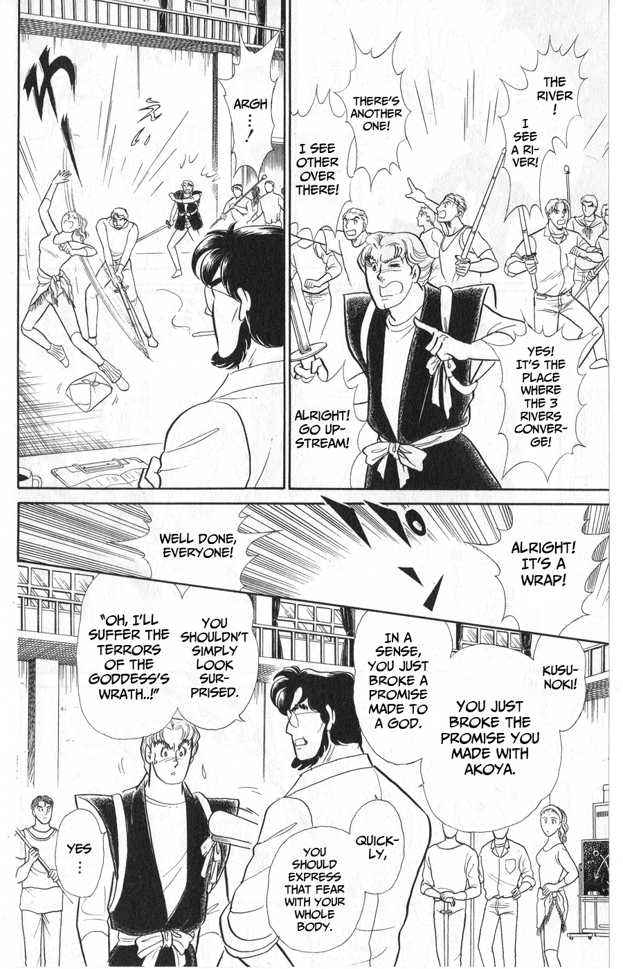 Read Glass Mask Manga Online