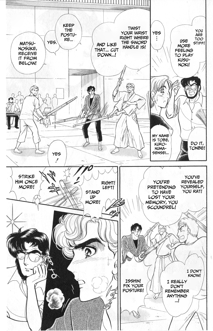 Read Glass Mask Manga Online