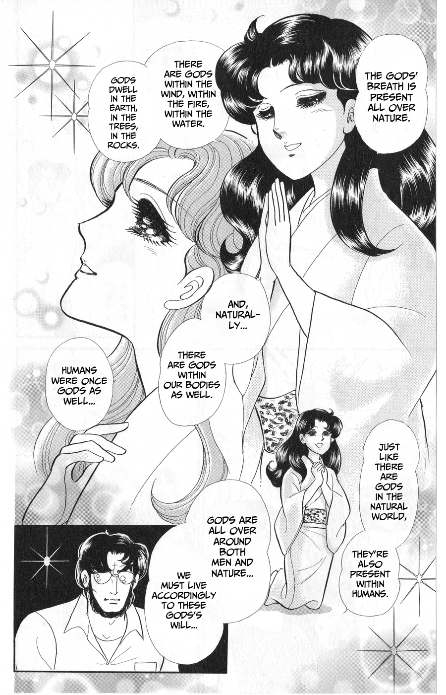 Read Glass Mask Manga Online