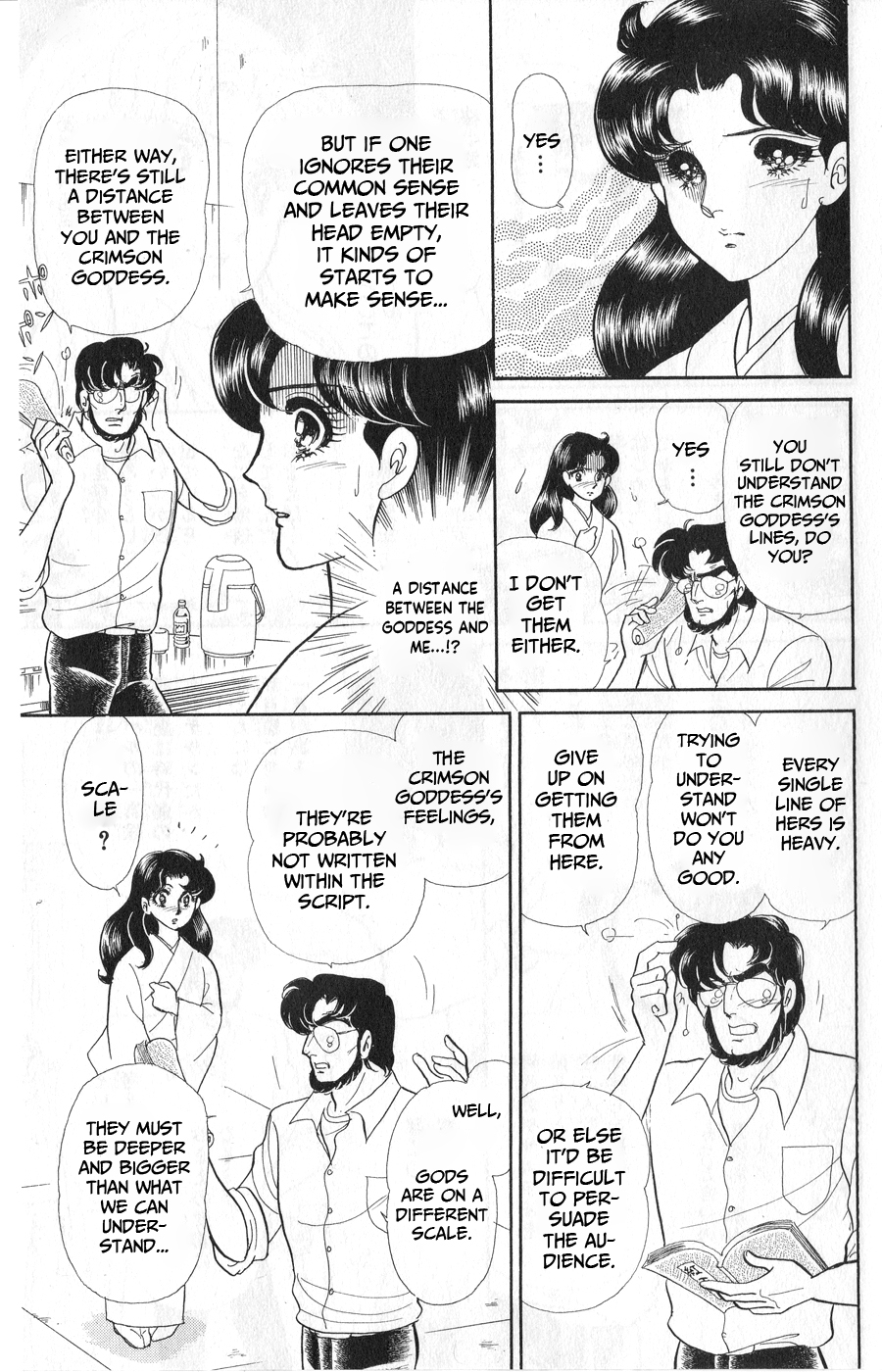 Read Glass Mask Manga Online