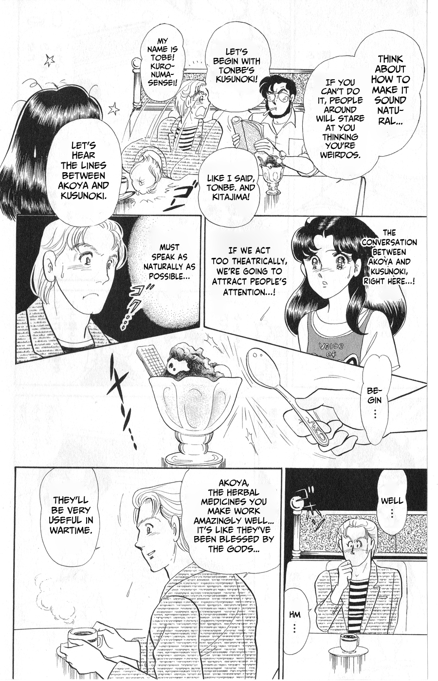 Read Glass Mask Manga Online